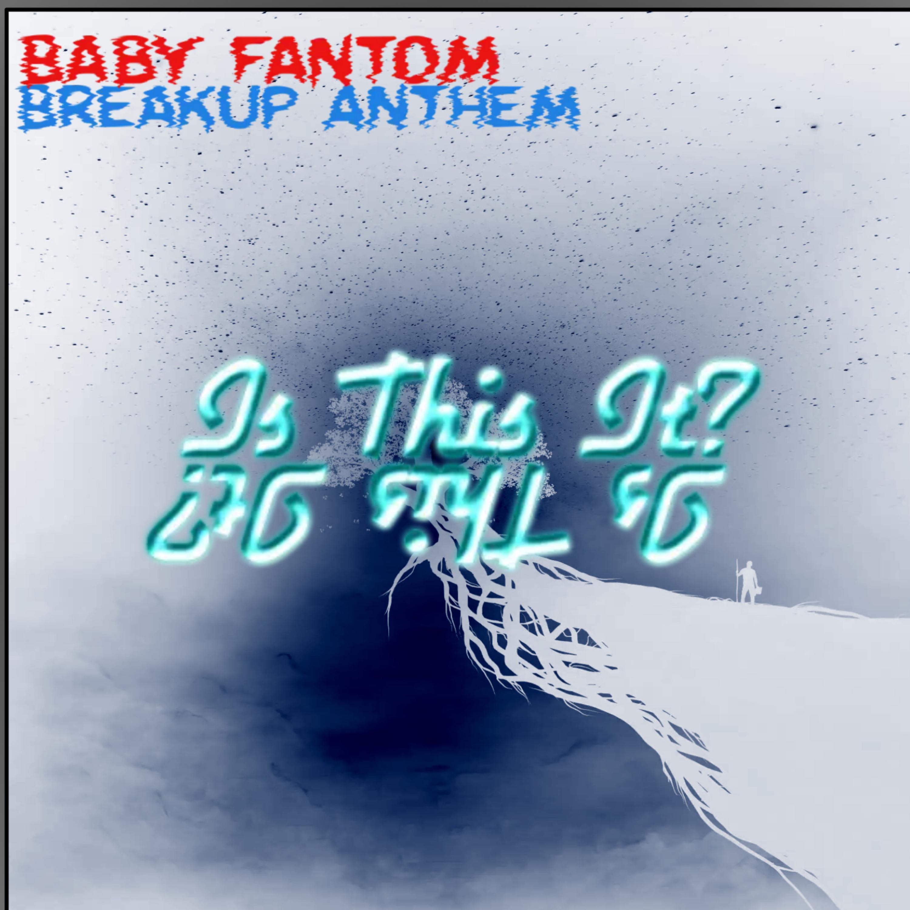 Break Up Anthem artwork