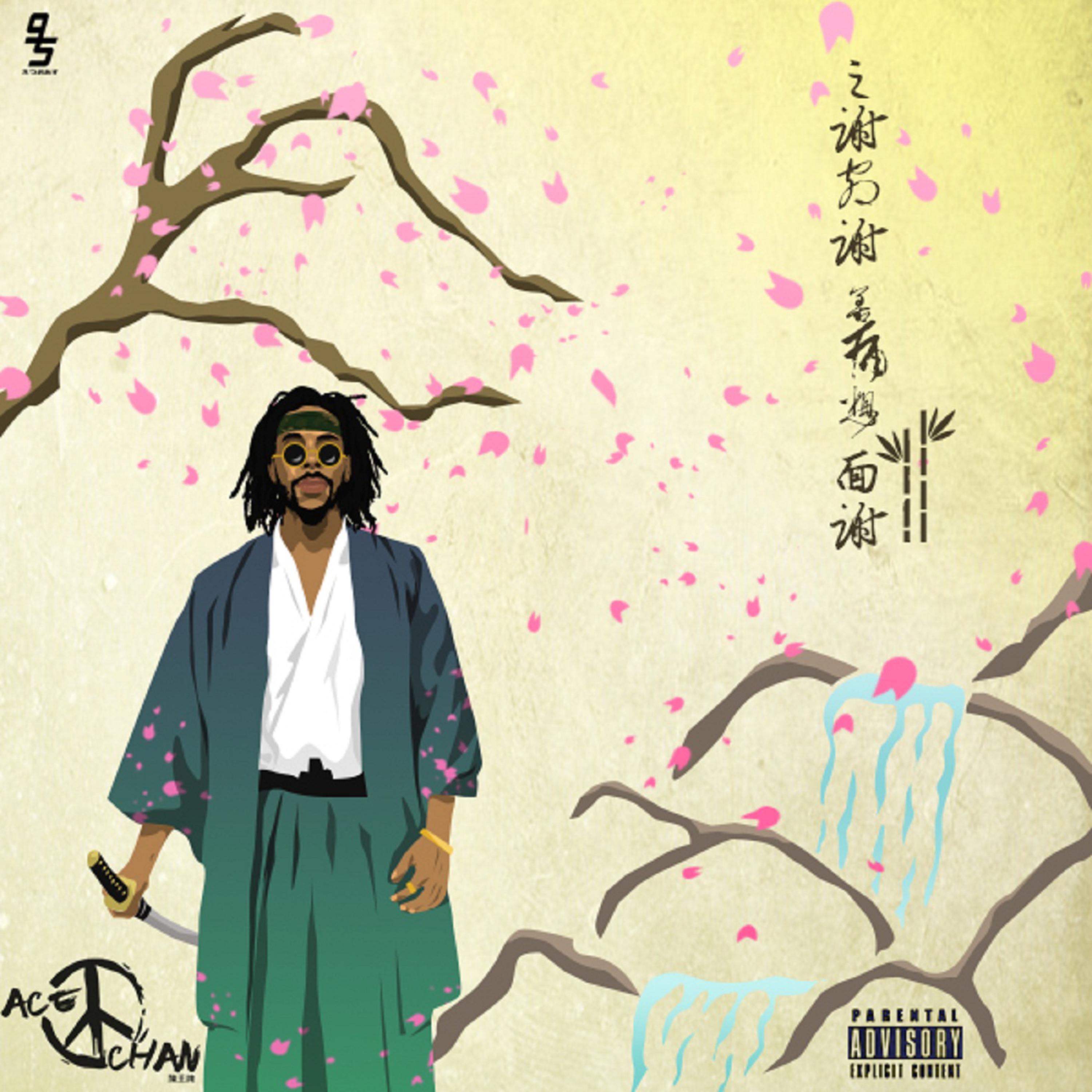 O.T.M (On The Move) artwork