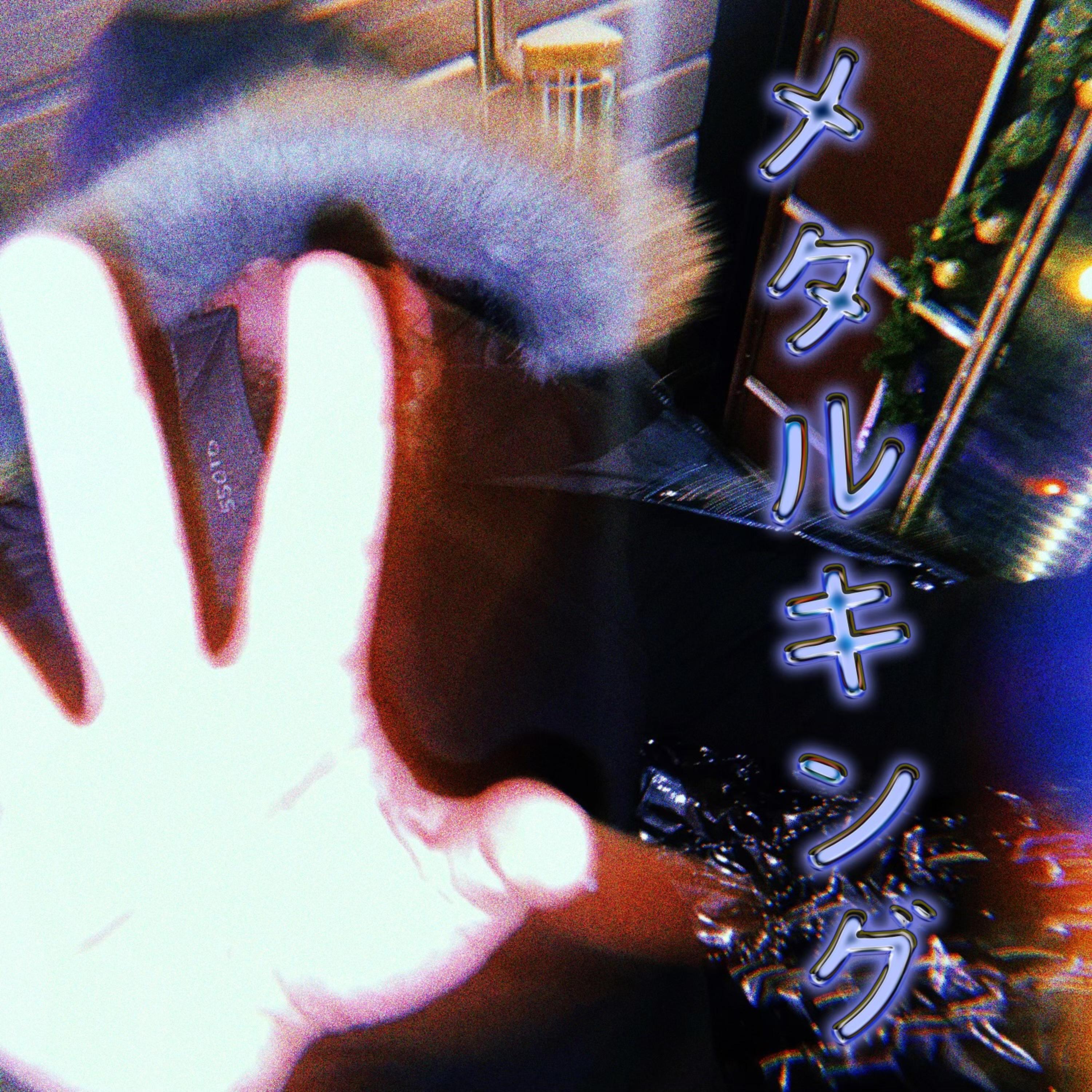 Metal King Slime artwork