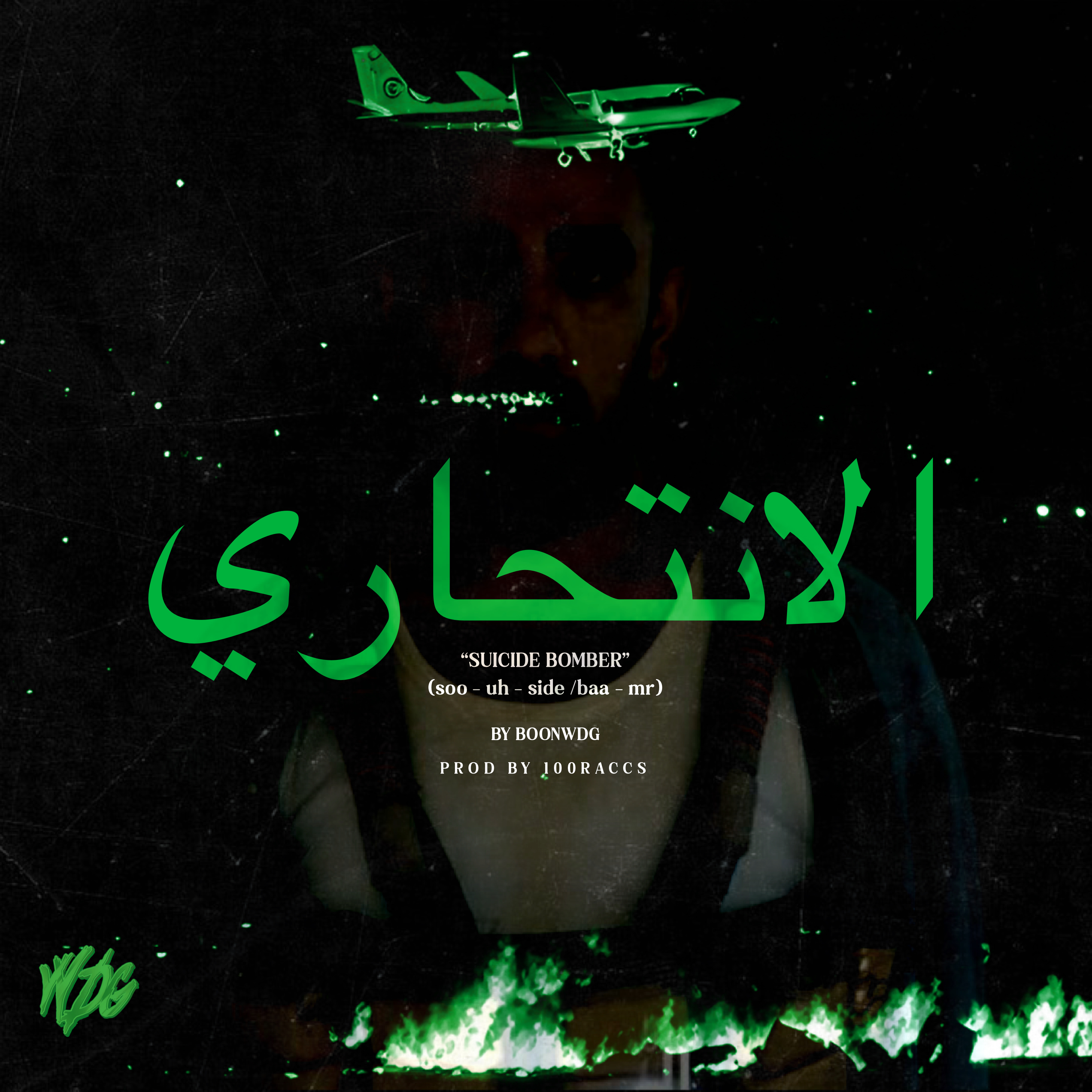 Suicide Bomber artwork