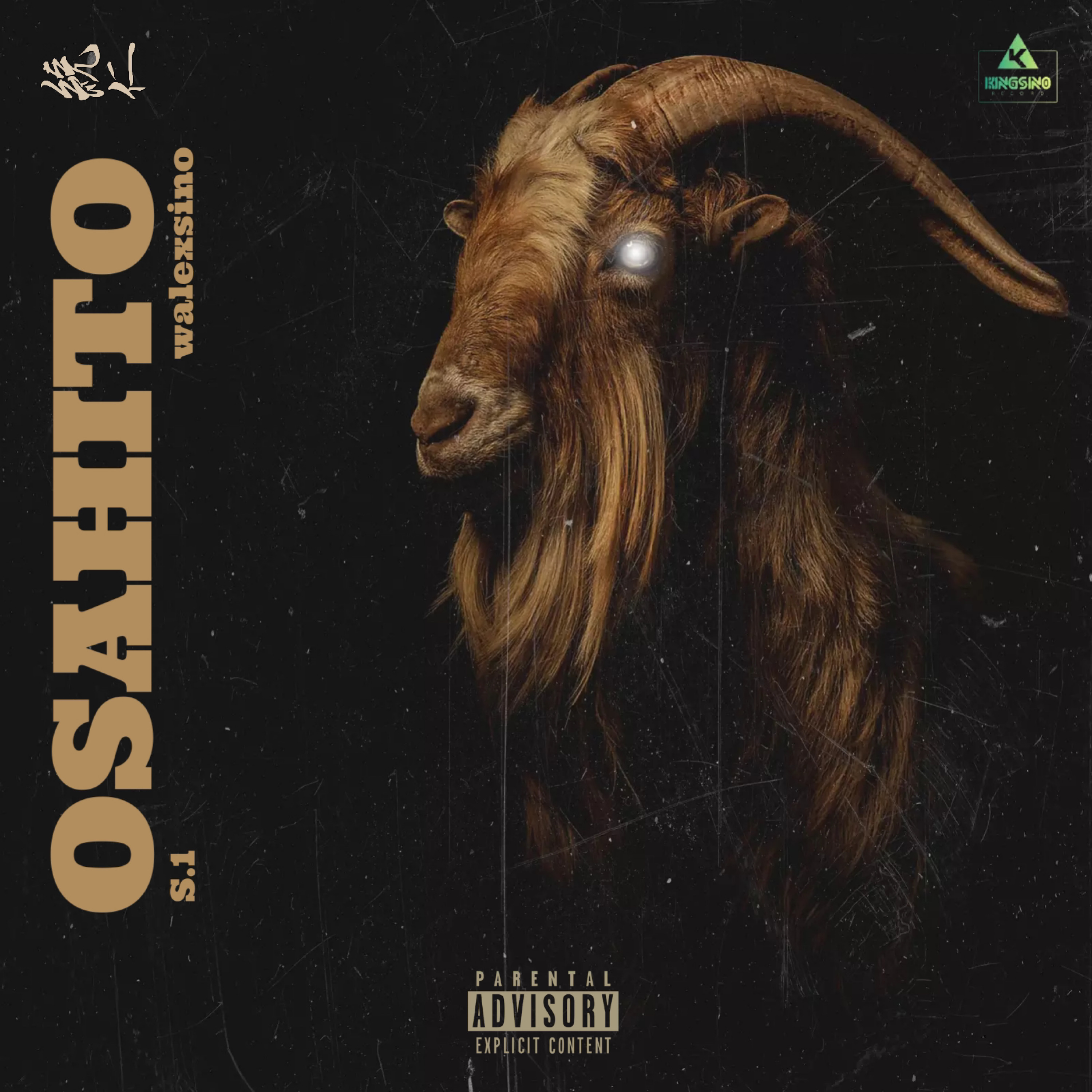 OSAHITO (Season One) artwork