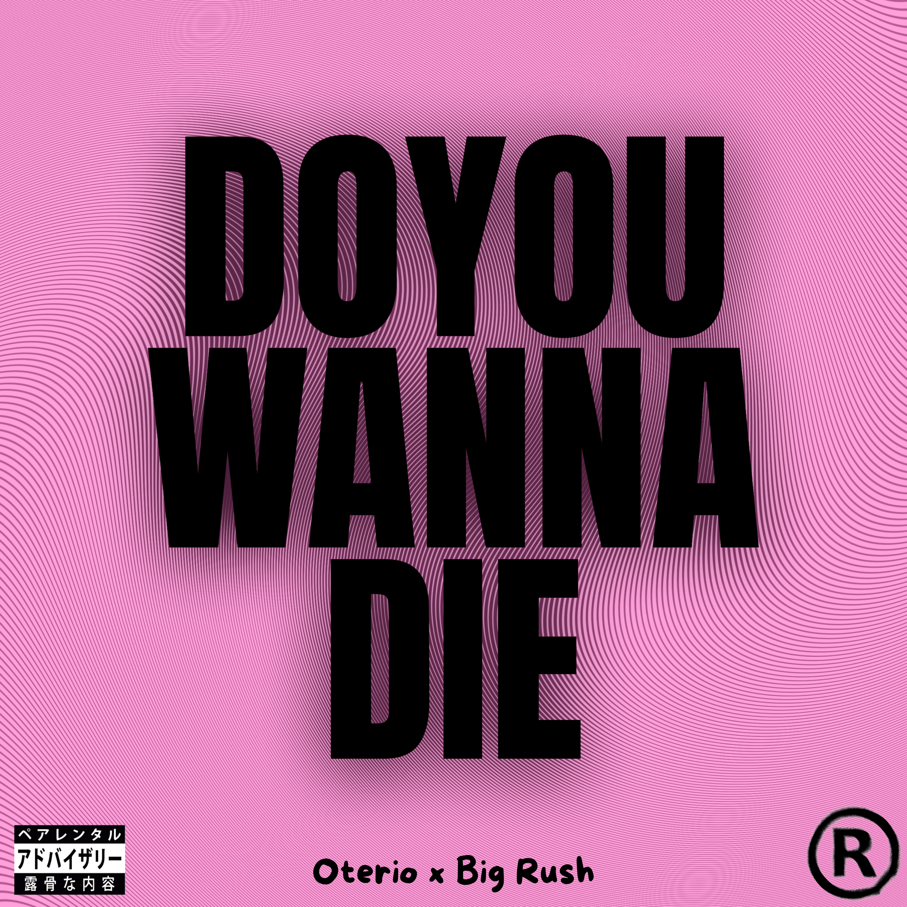 DOUWANNADIE? by Oterio cover art