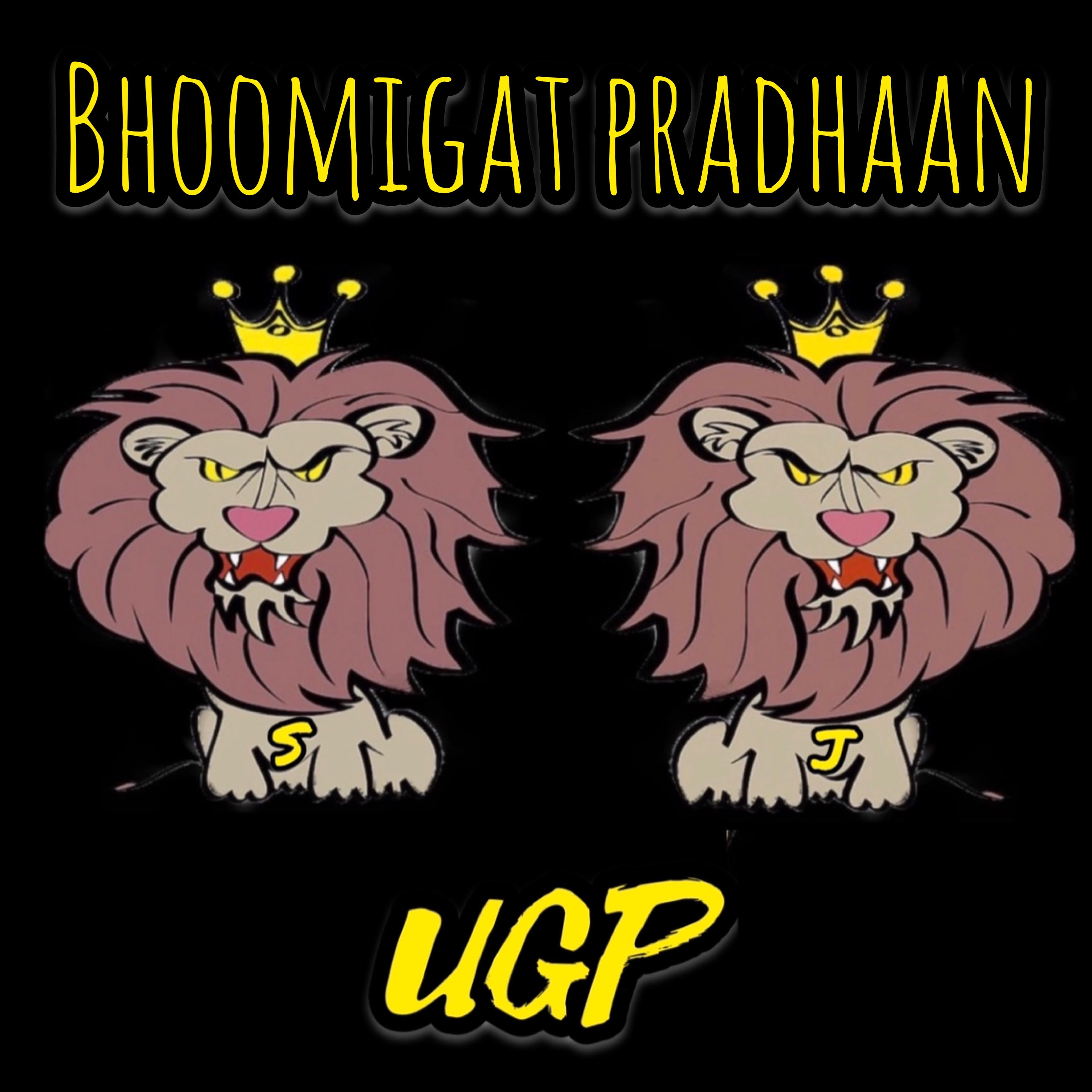 Bhoomigat Pradhaan artwork