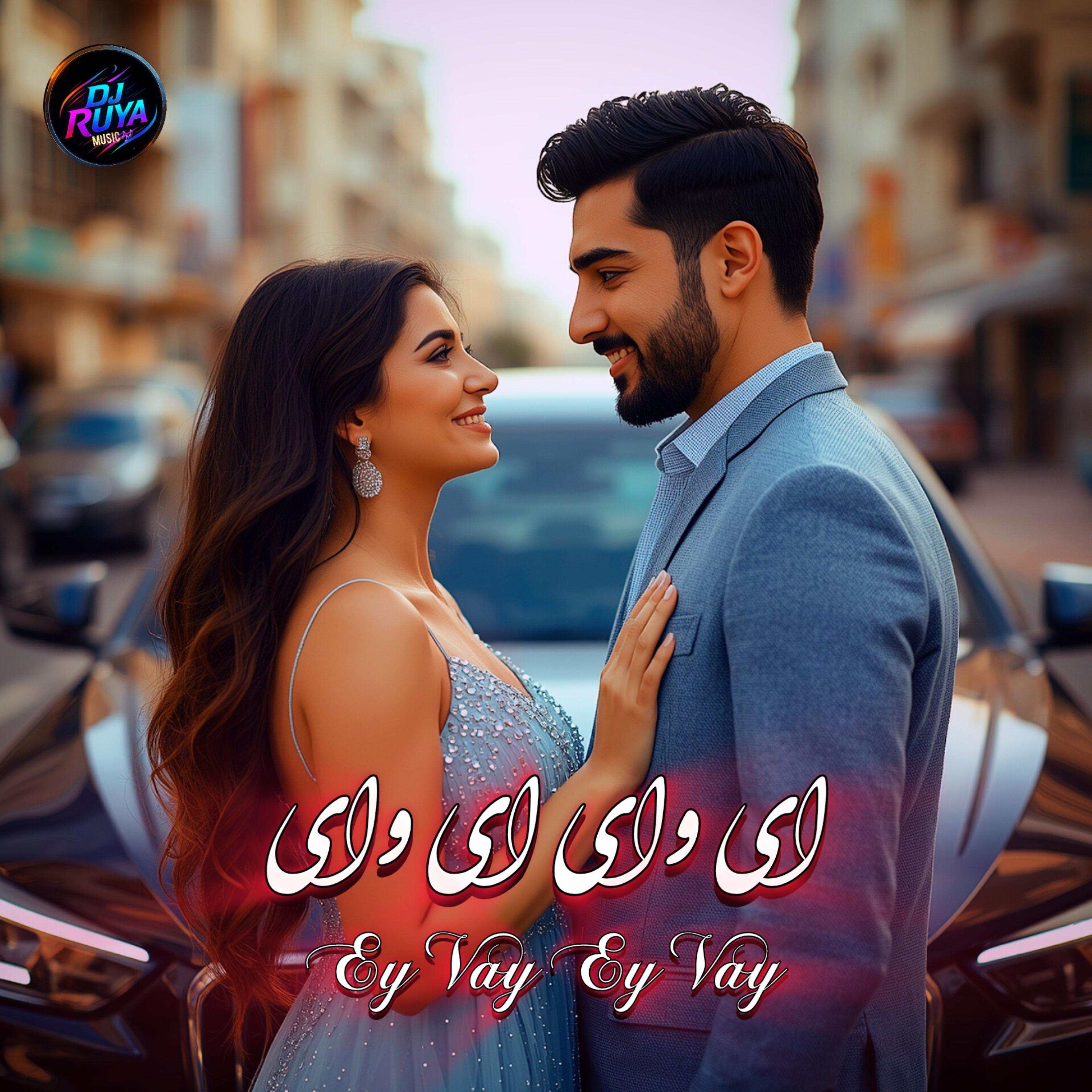 Ey Vay Ey Vay artwork