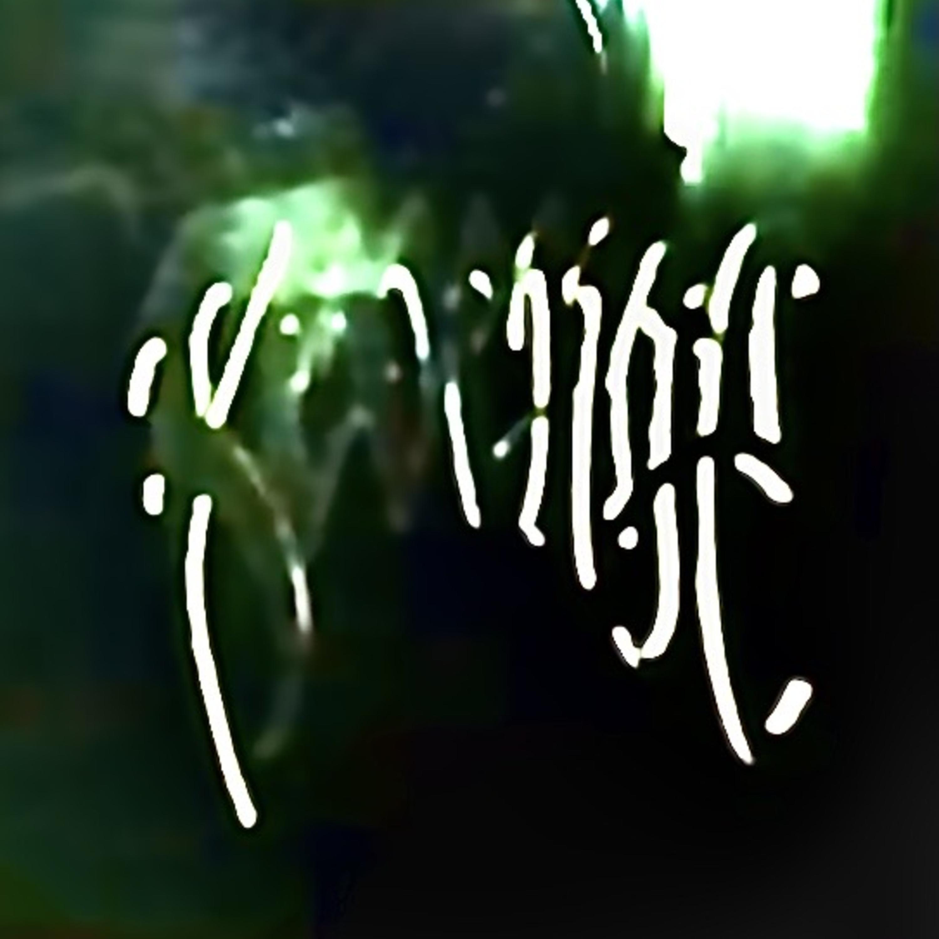 2 The Roots artwork