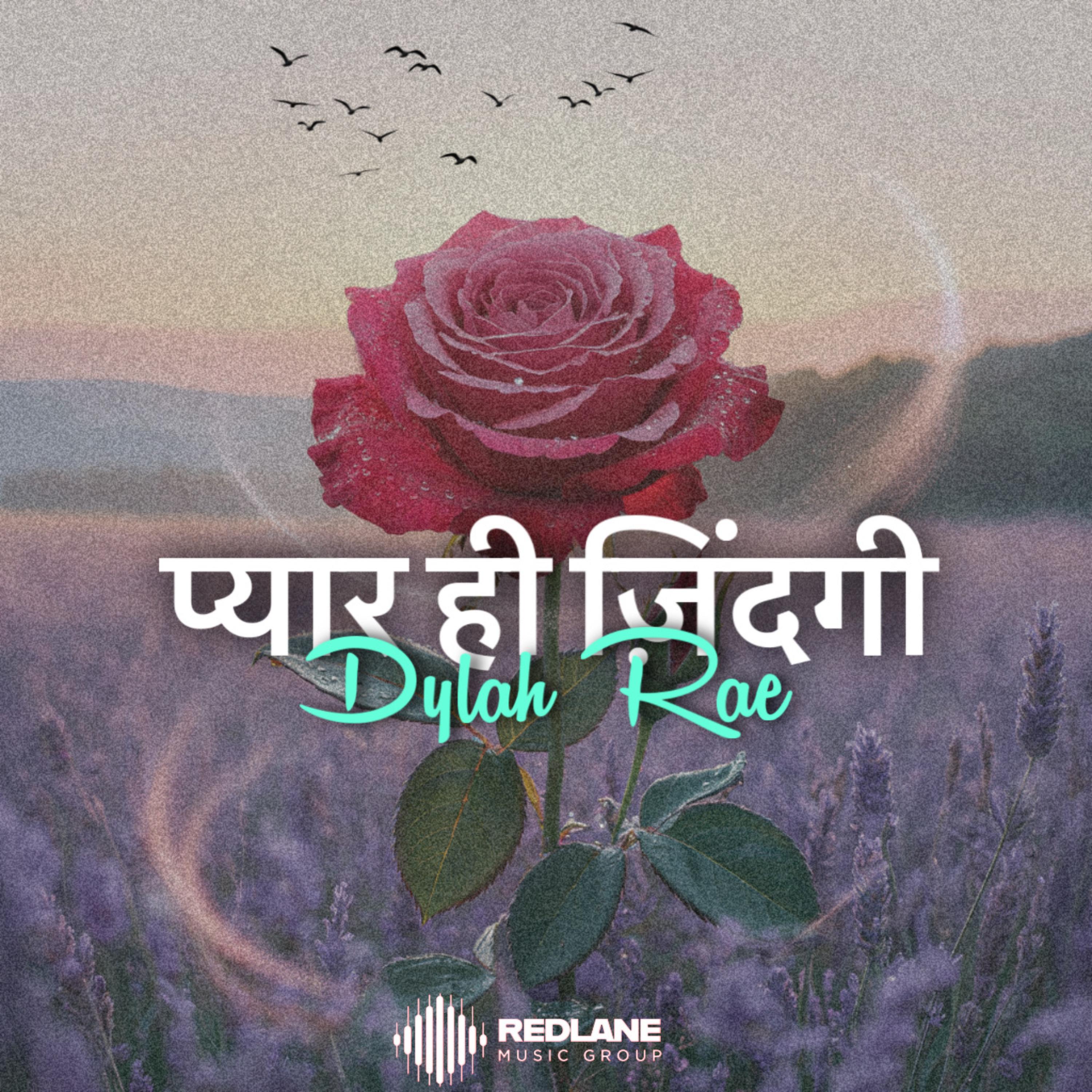प्यार ही ज़िंदगी artwork