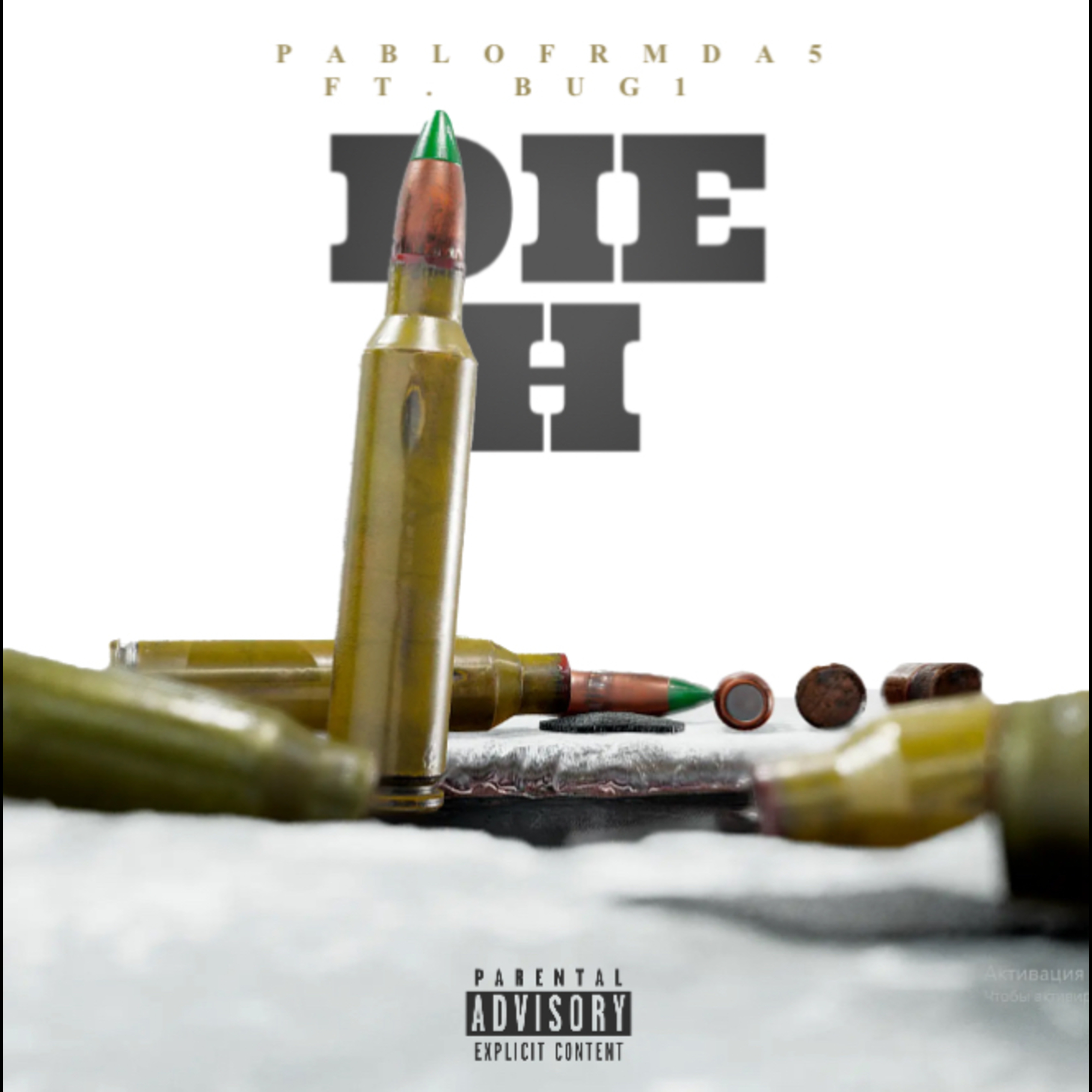 Die H artwork
