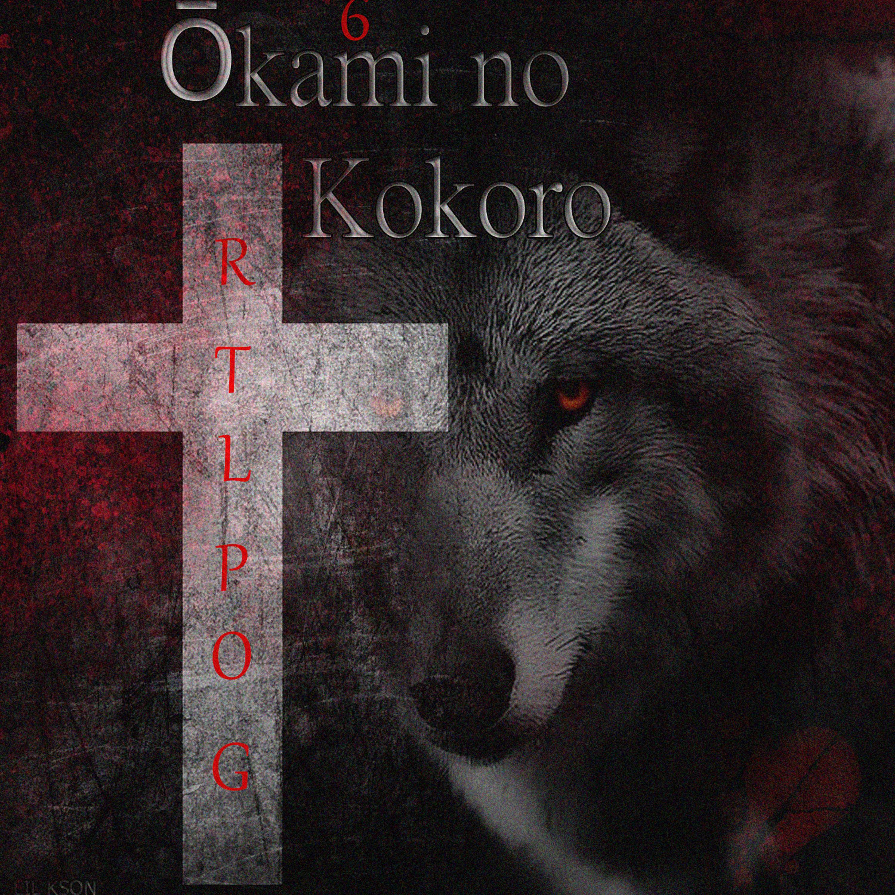Okami No Kokoro artwork