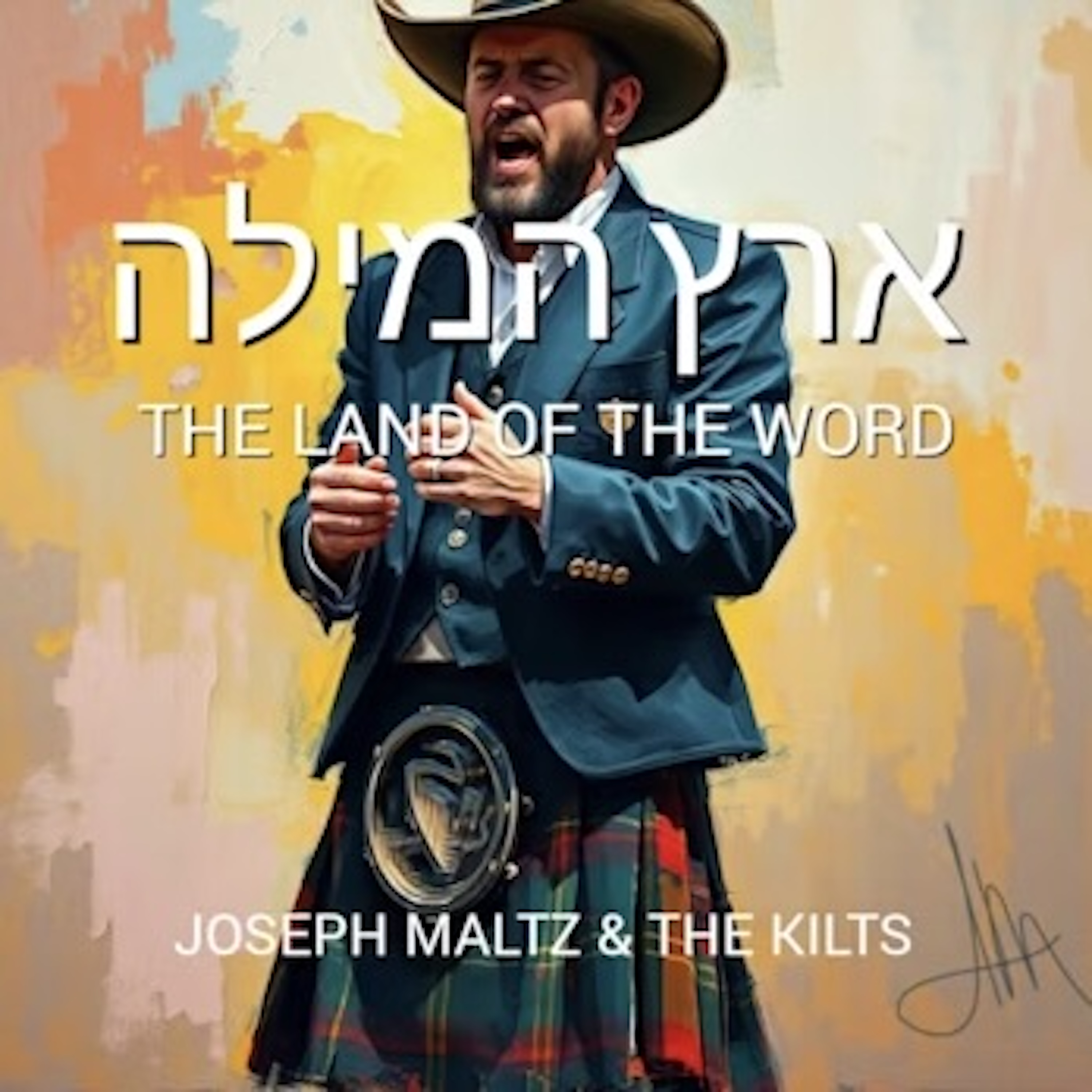 The Land of the Word (Hebrew) artwork