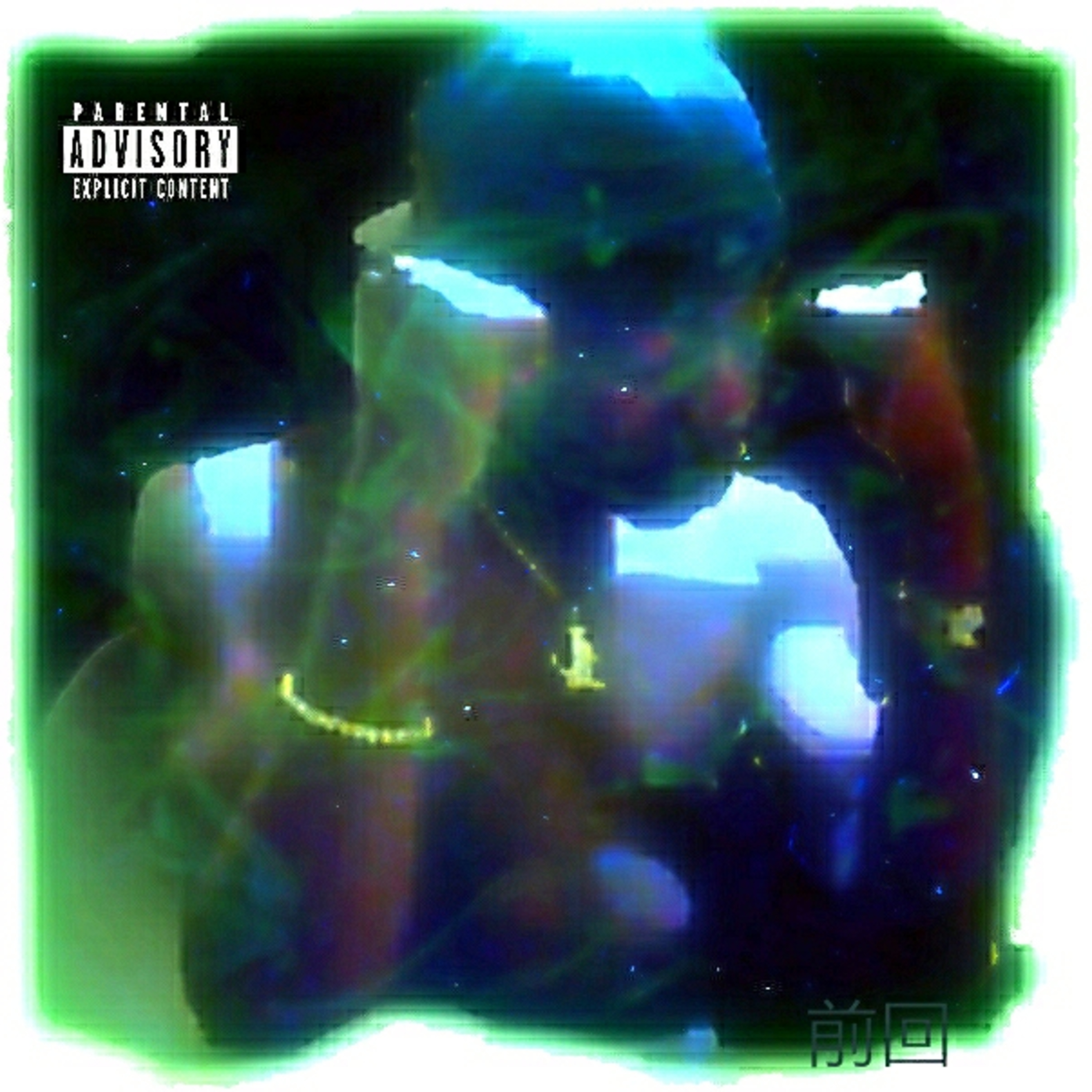 Zenkai Boost artwork