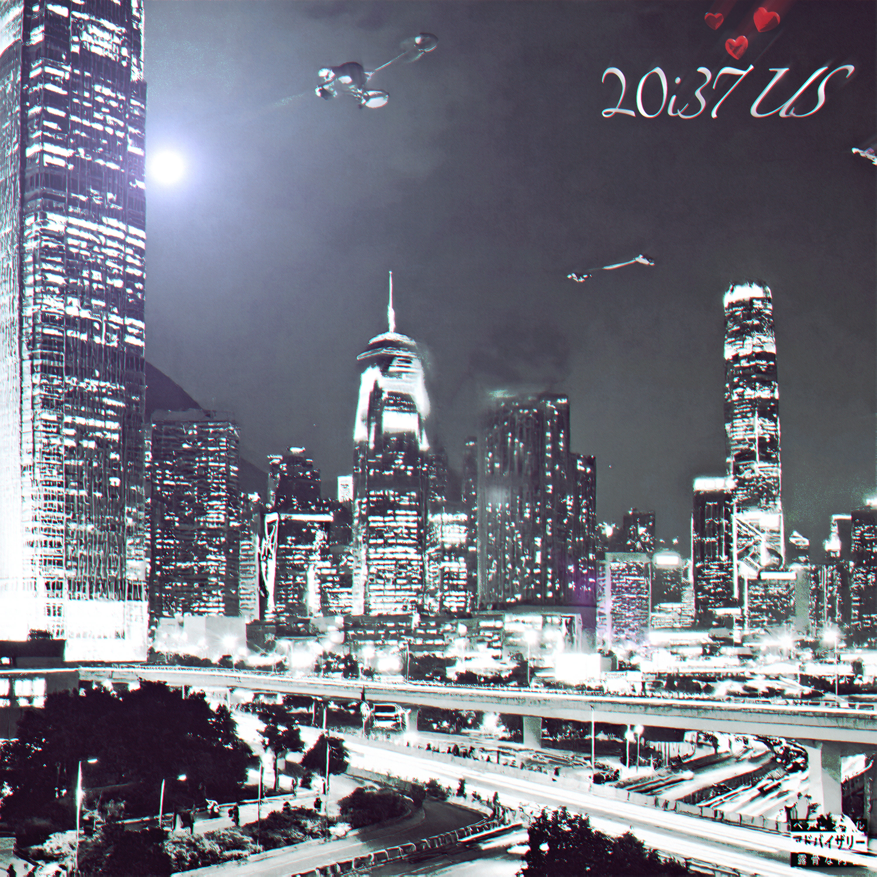 20i37 us artwork