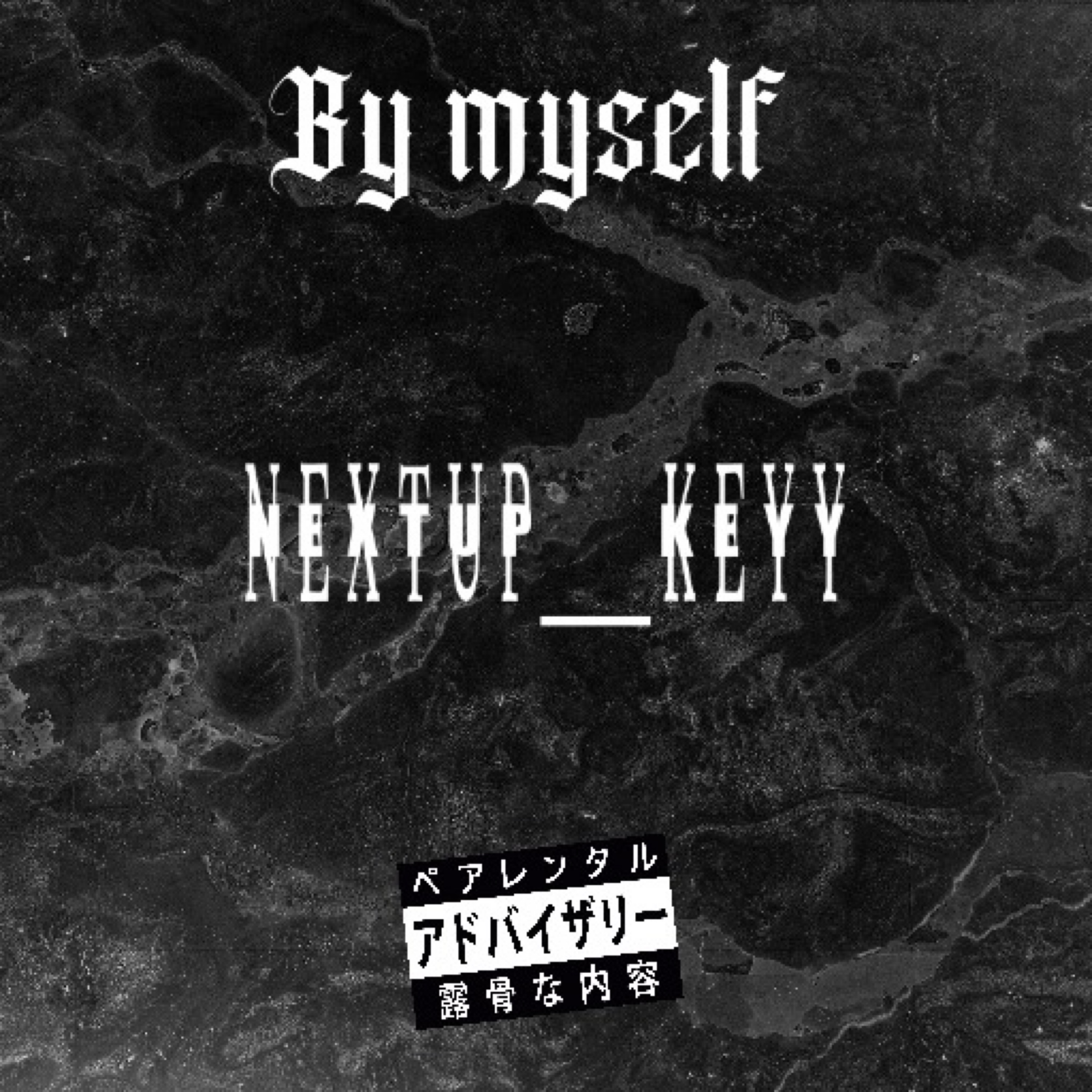 By Myself artwork