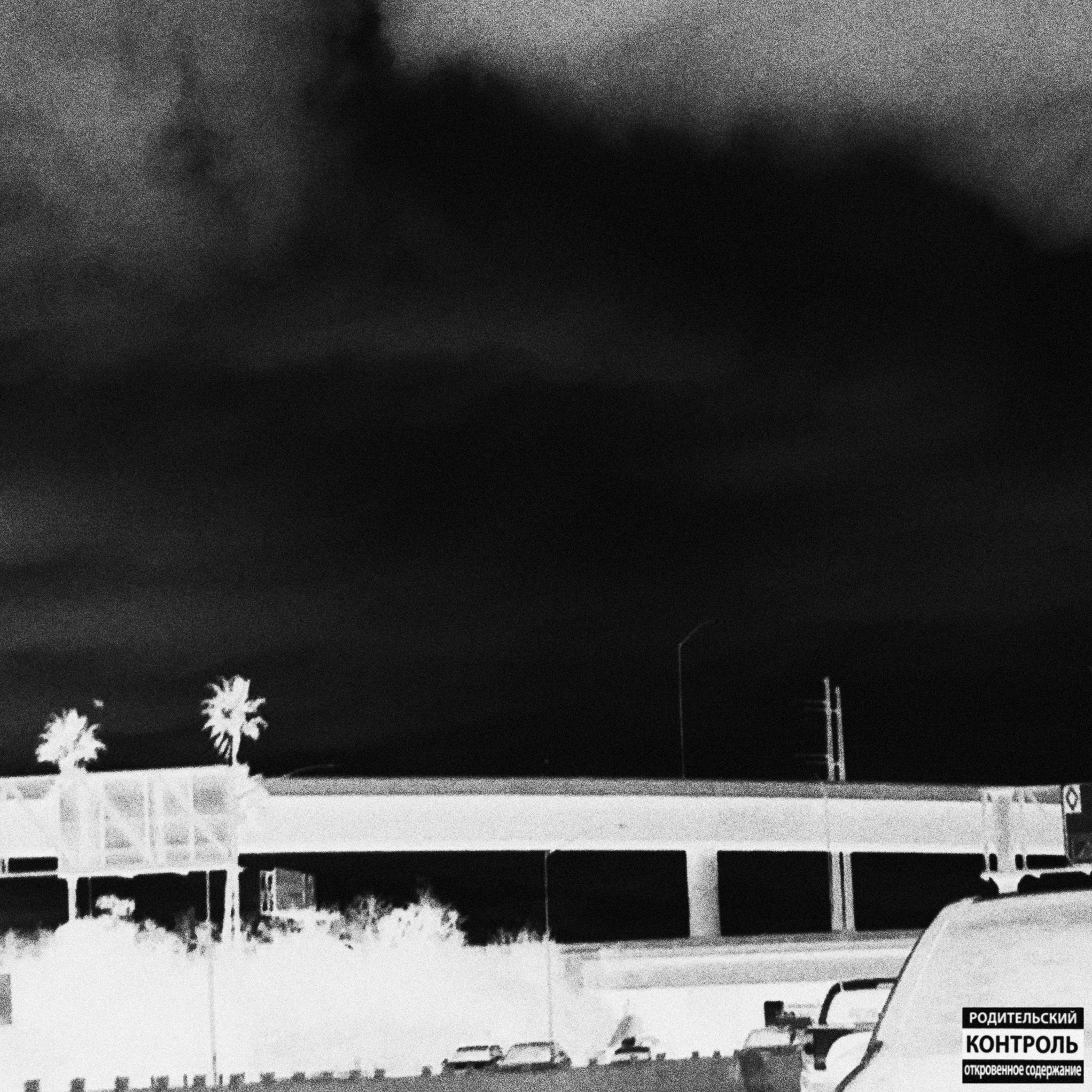 STOCKHOLM SYNDROME artwork
