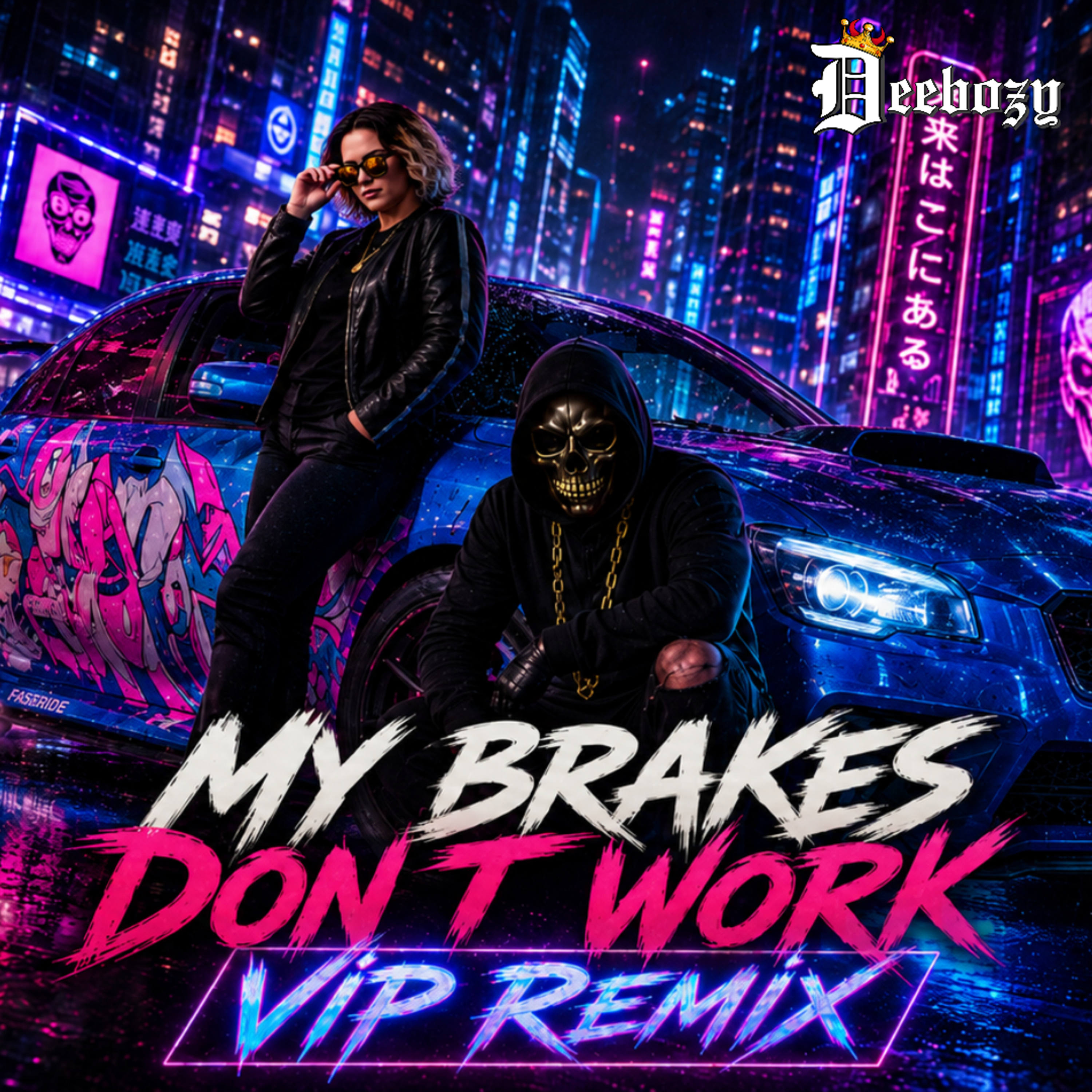 My Brakes Dont Work (VIP Remix) by Deebozy cover art