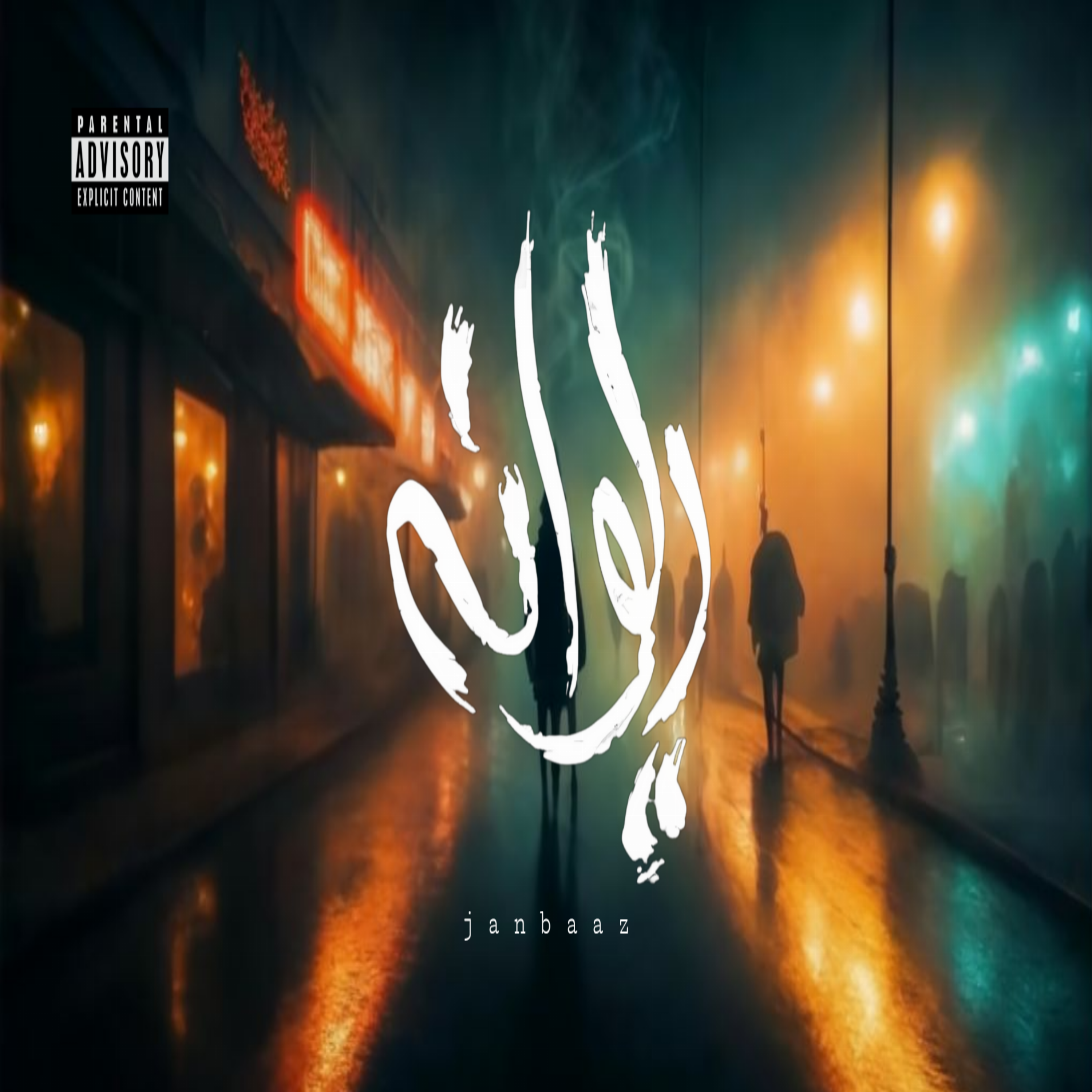 Deewana by Janbaaz cover art