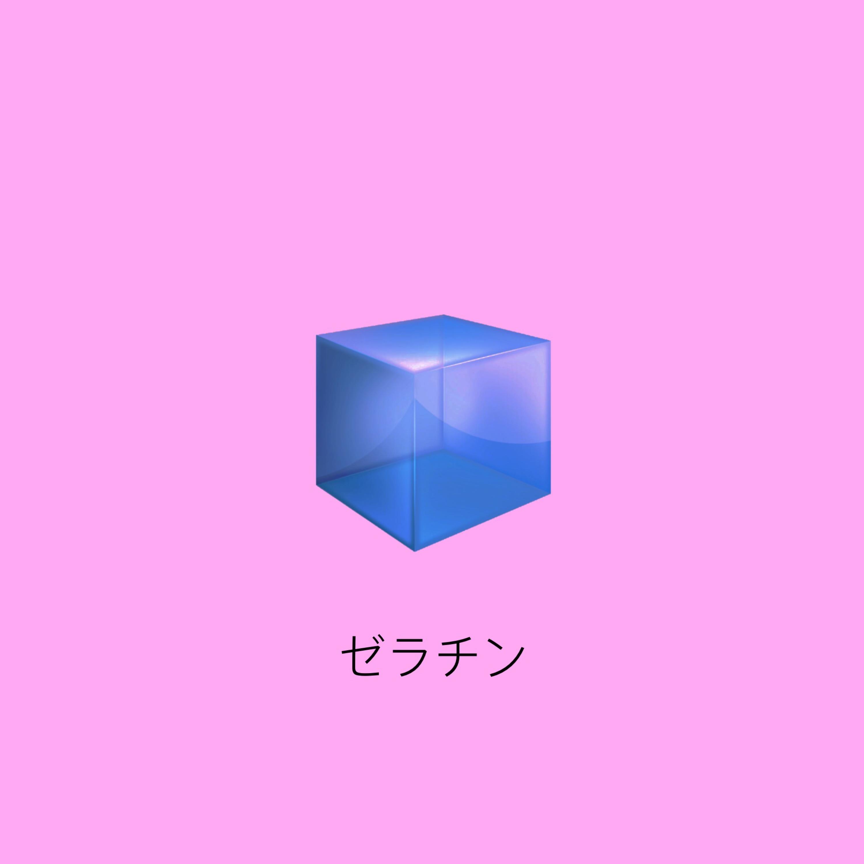 Gelatin by Staggr cover art