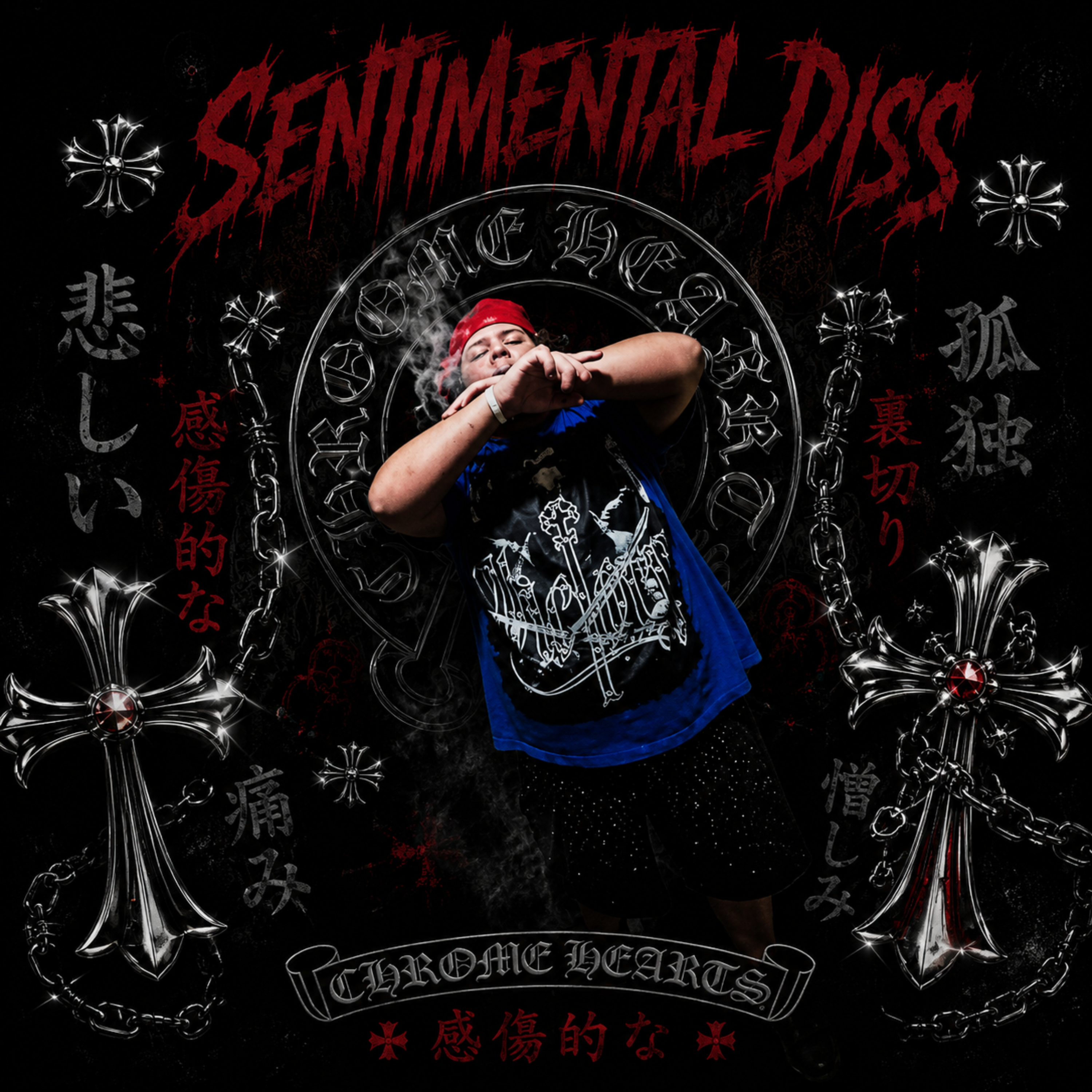 SENTIMENTAL DISS by Extended E cover art