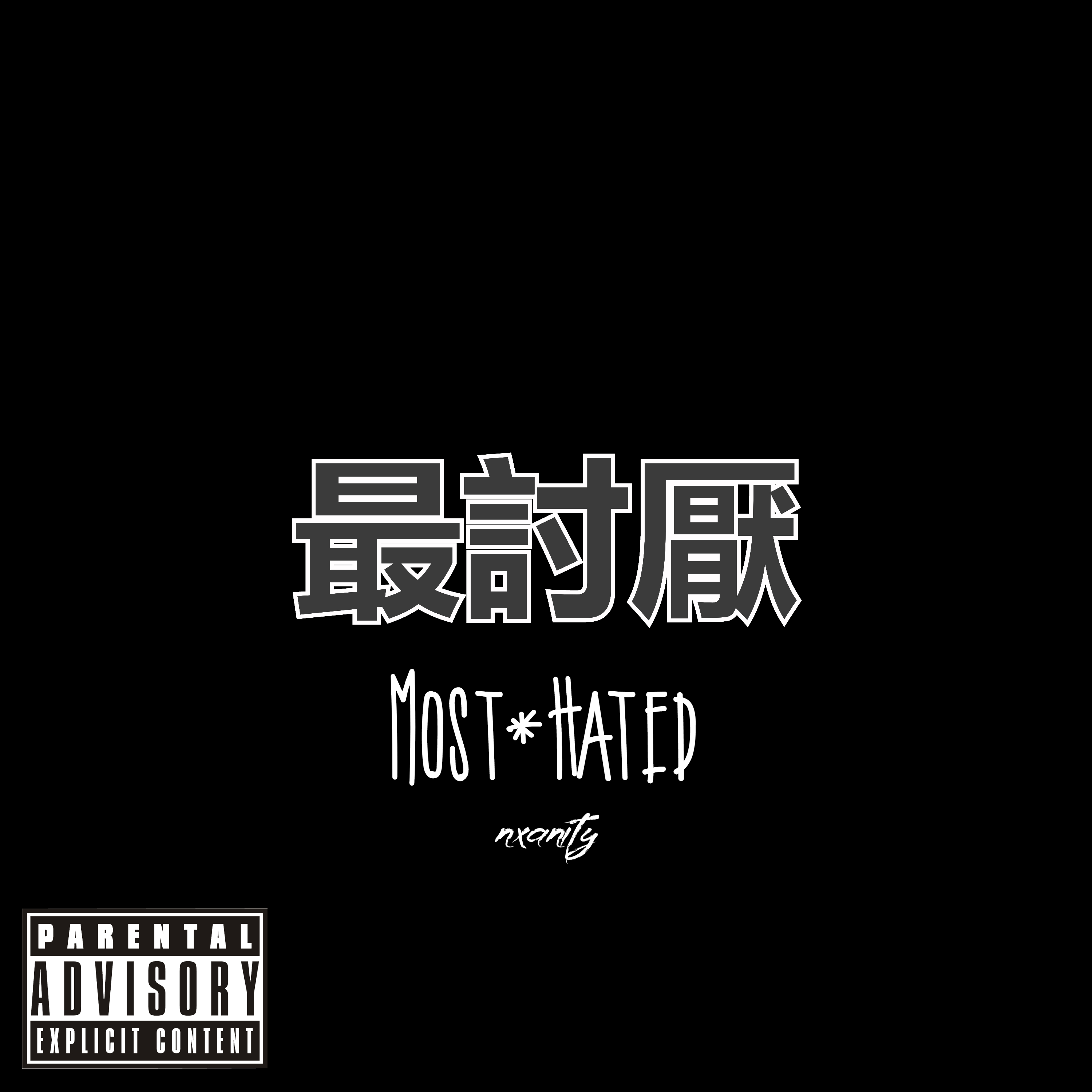 Most Hated artwork