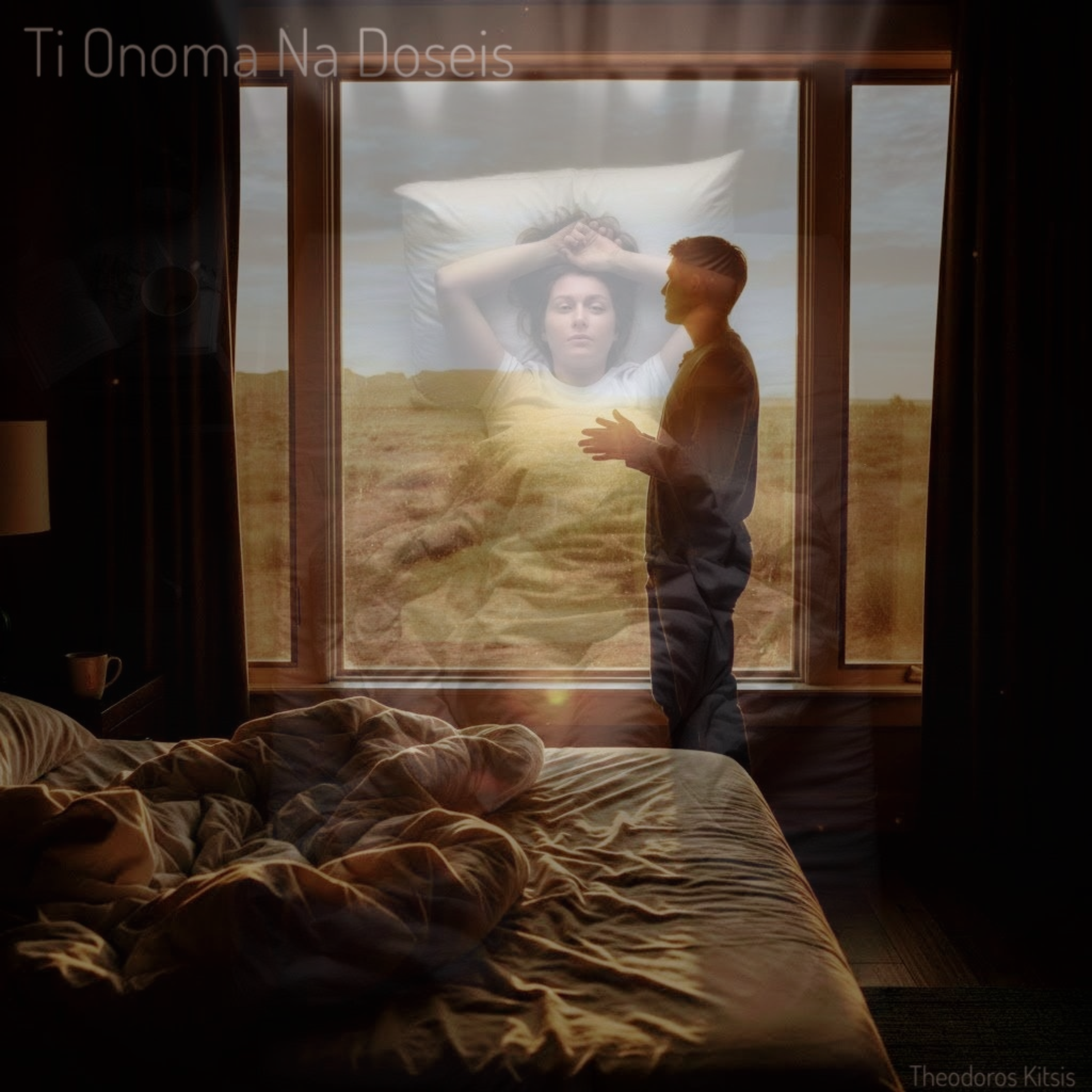 Ti Onoma Na Doseis artwork