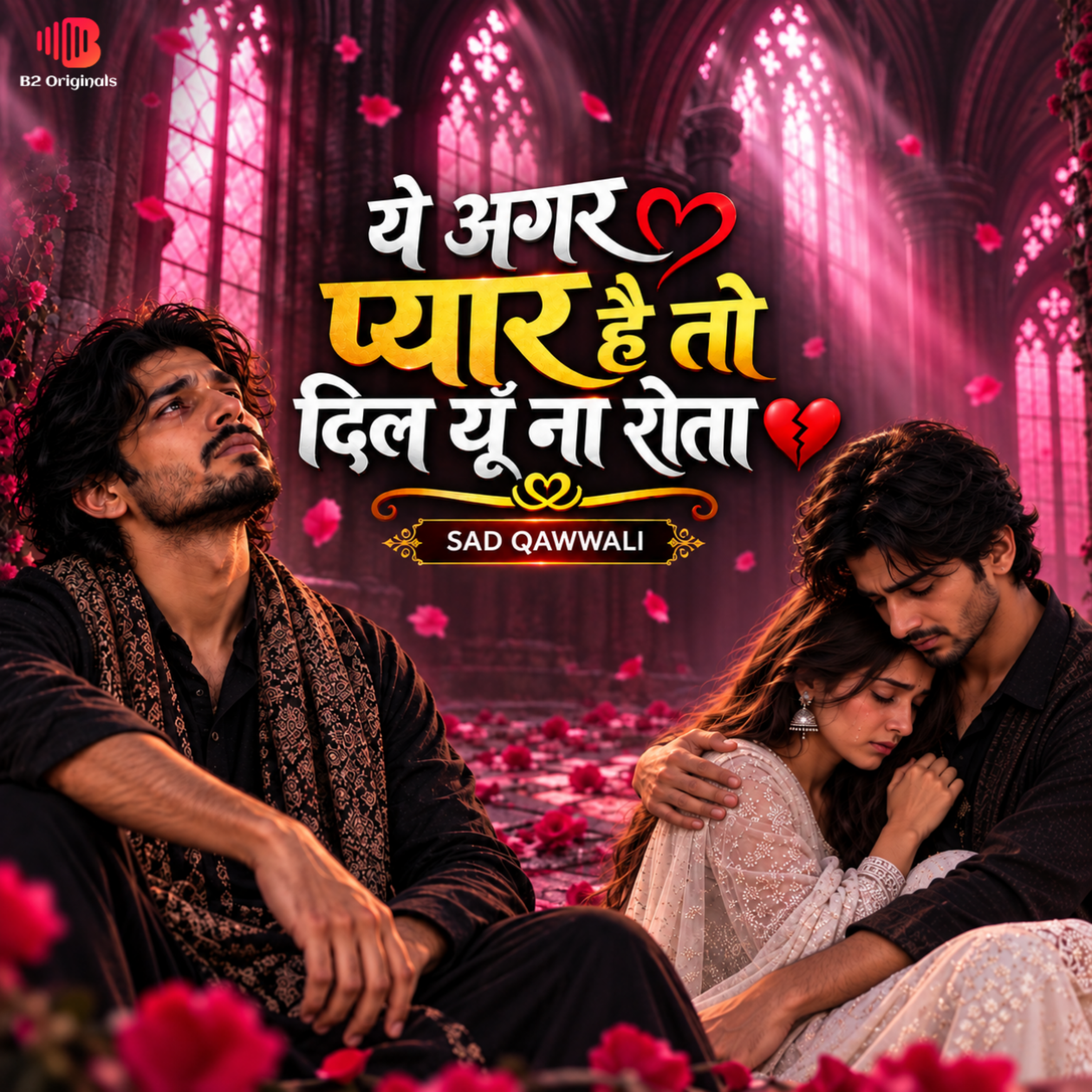 Ye Agar Pyaar Hai To Dil Yun Na Rota by Bittu Yadav cover art