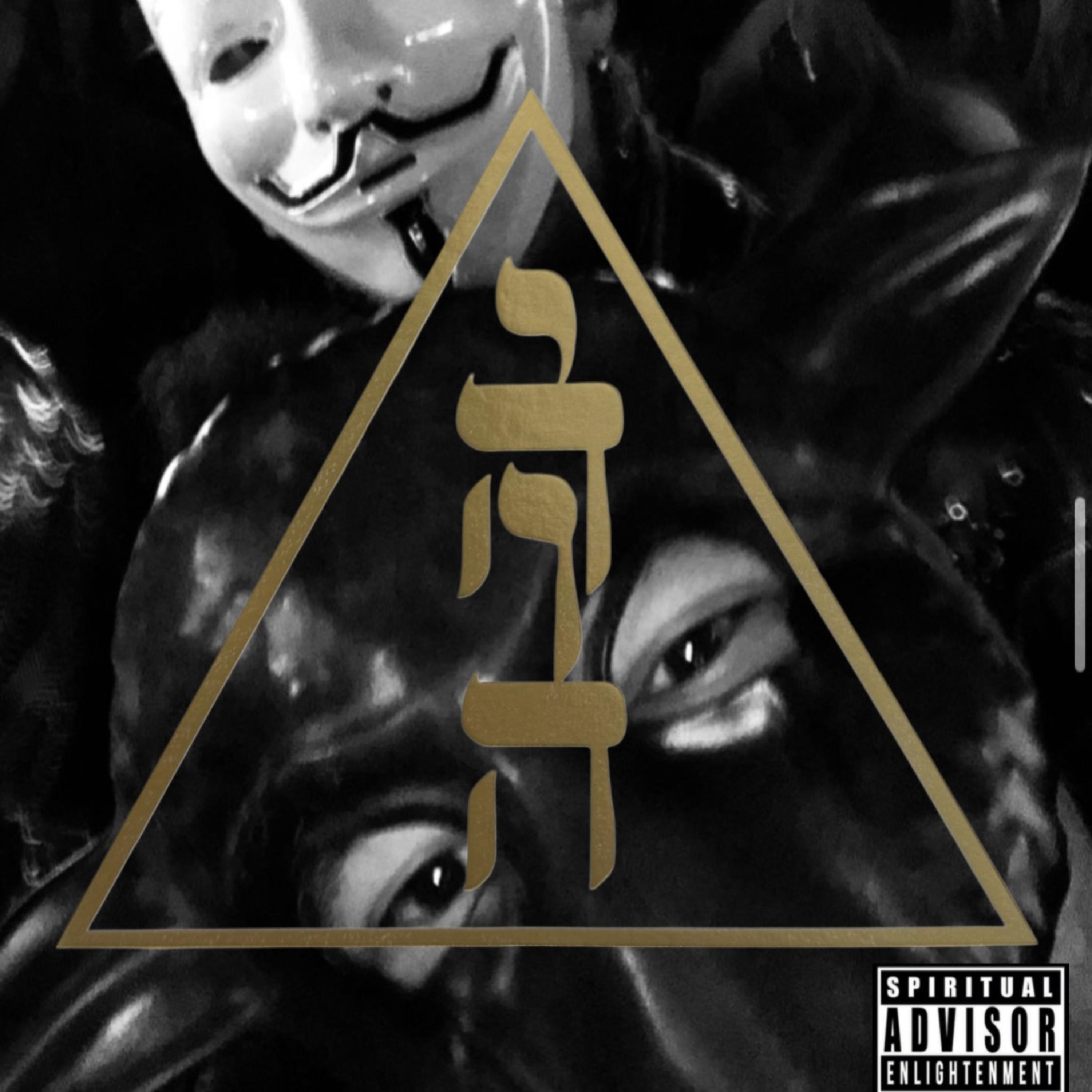 Black Sheep Party artwork