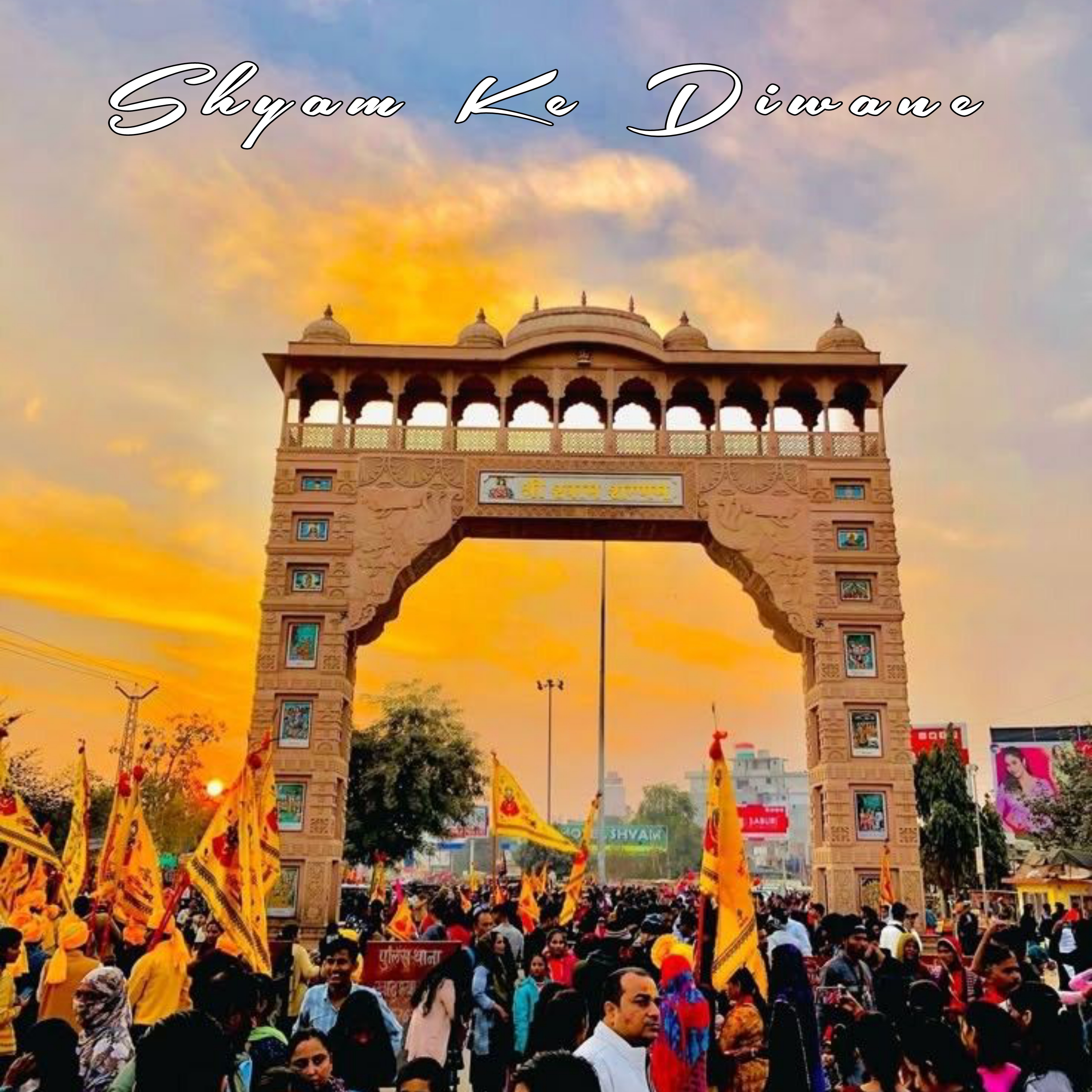 Shyam Ke Diwane artwork