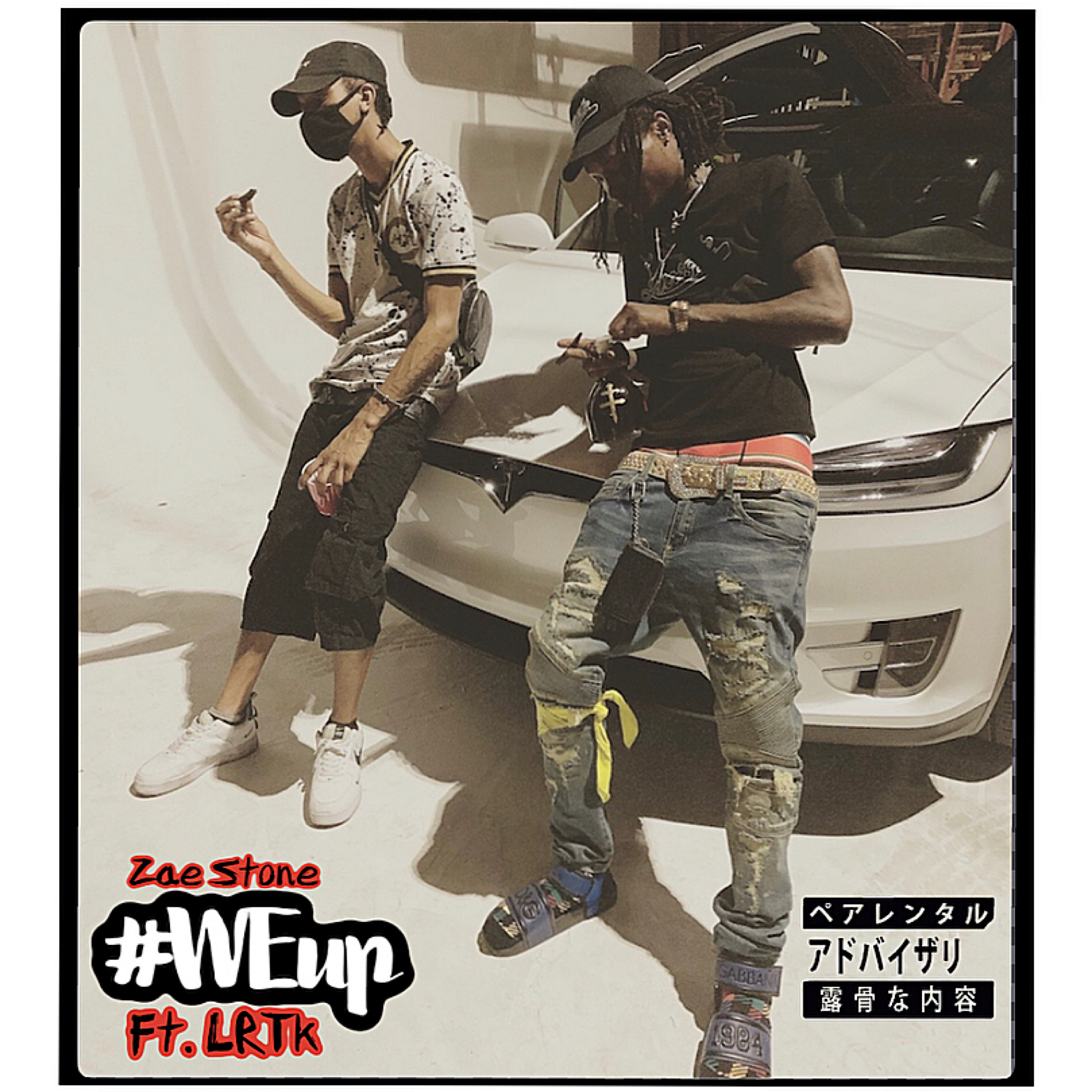 We Up artwork