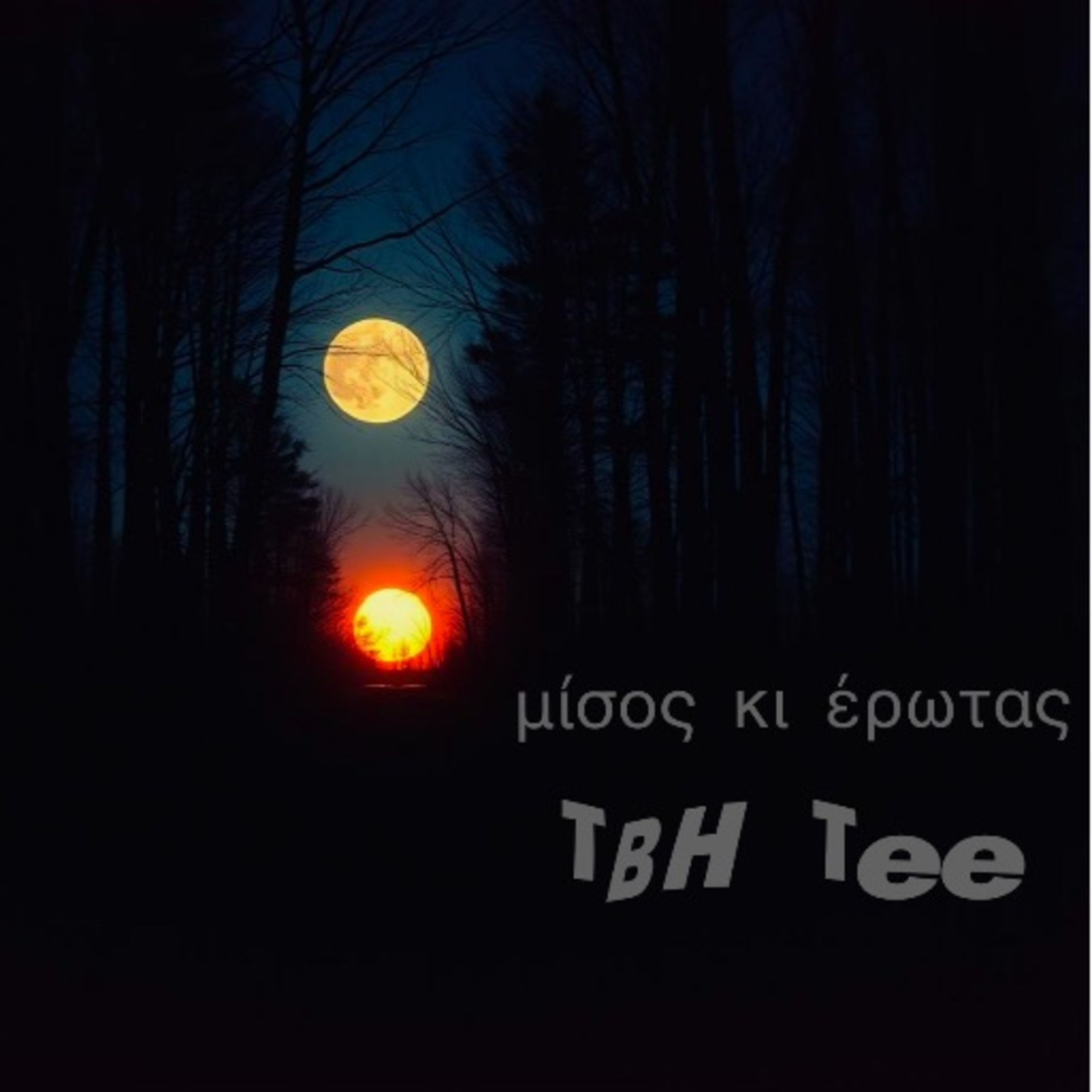 μίσος κι έρωτας artwork