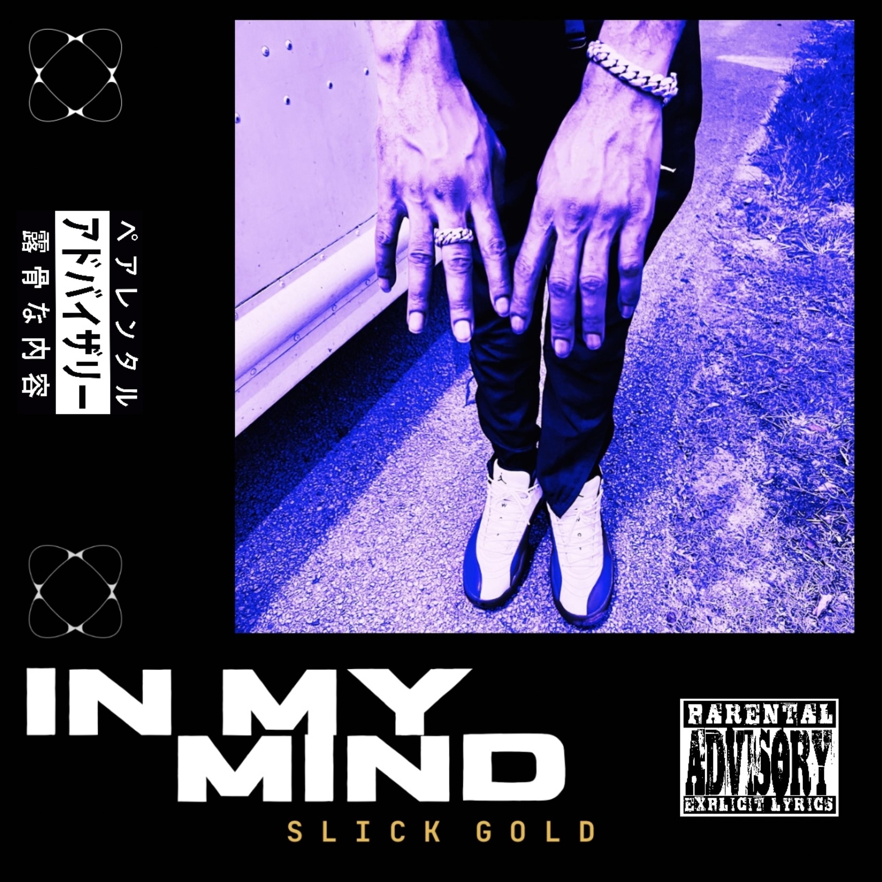 N My Mind artwork