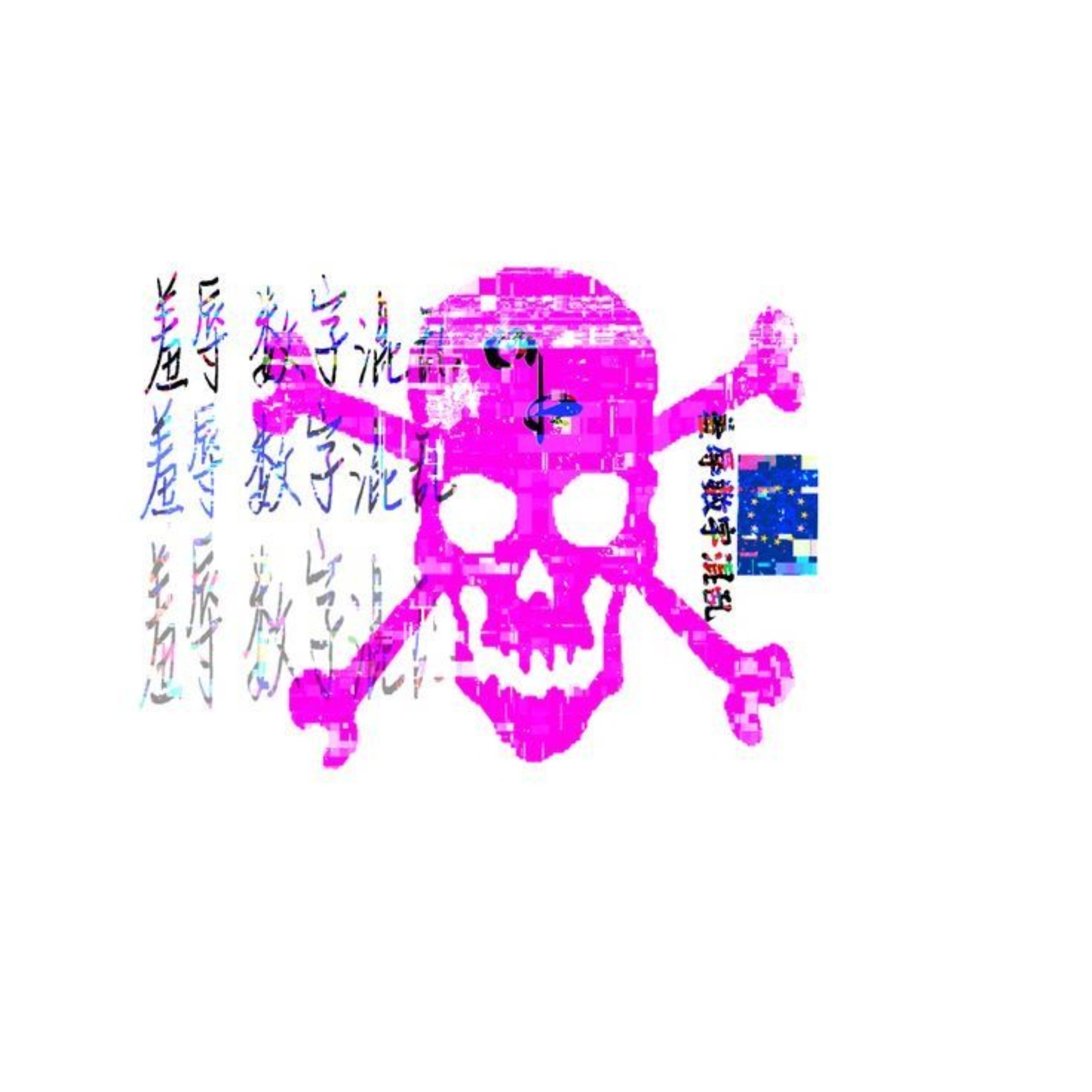 W0rldStr by Nekotina cover art