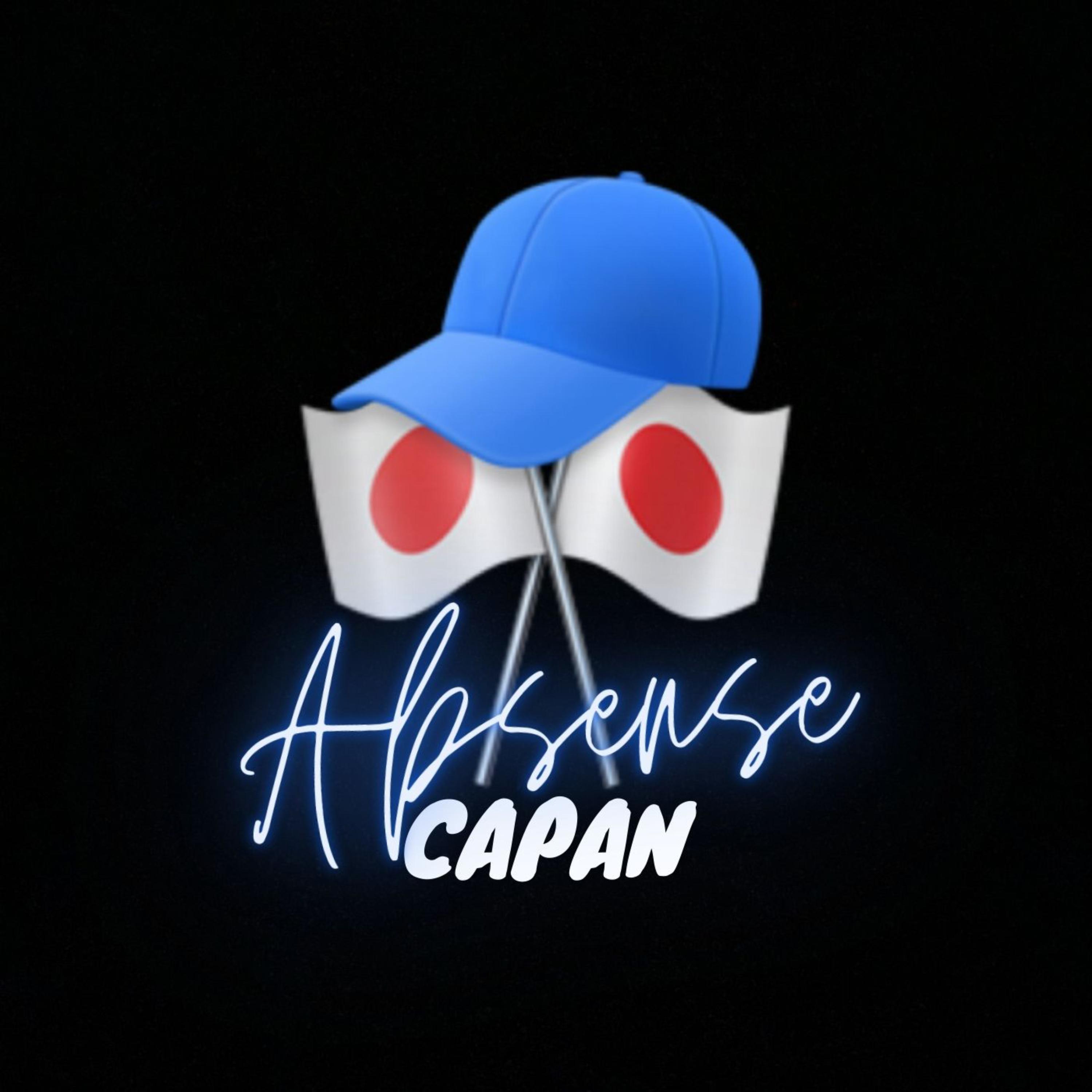 CAPAN artwork