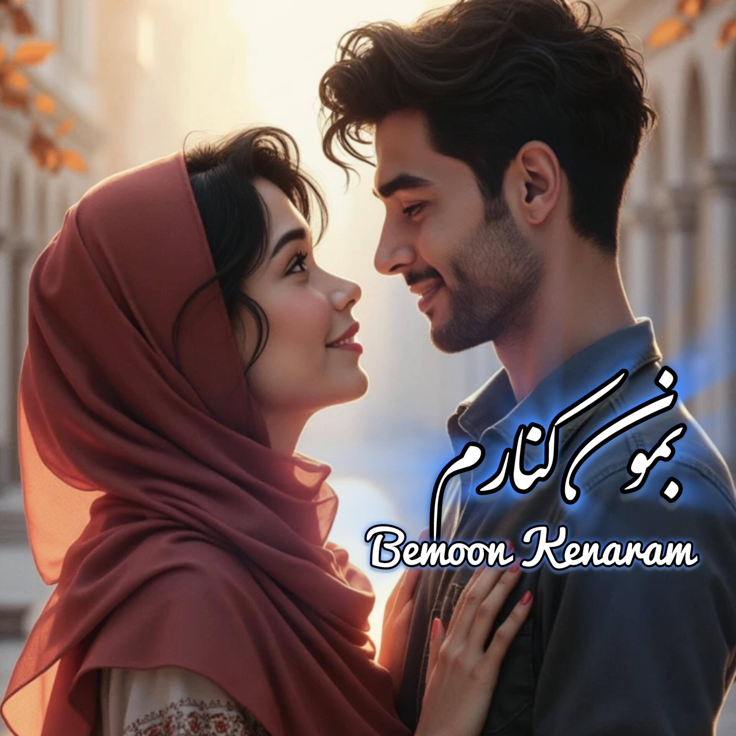 Bemoon Kenaram artwork