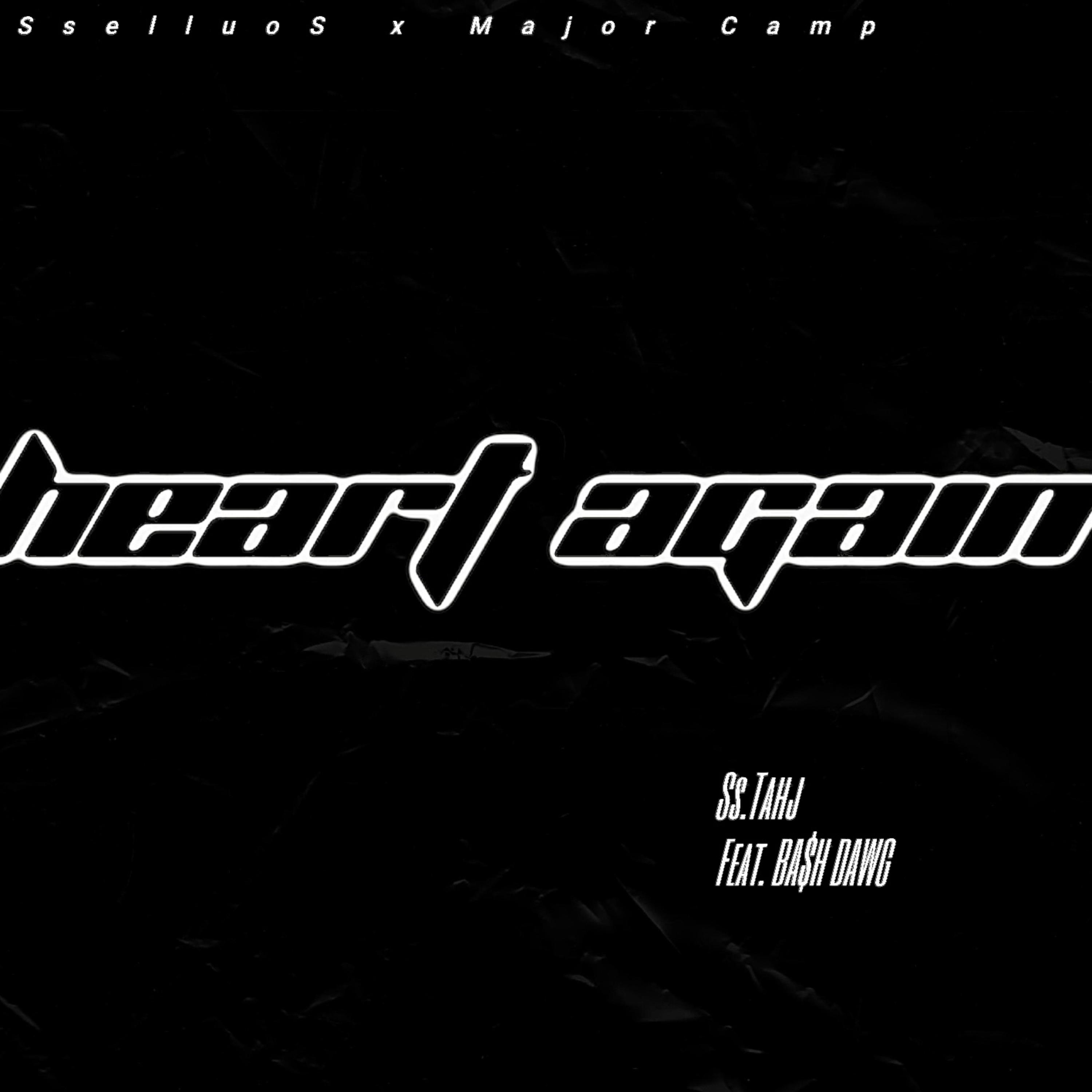 Heart Again artwork