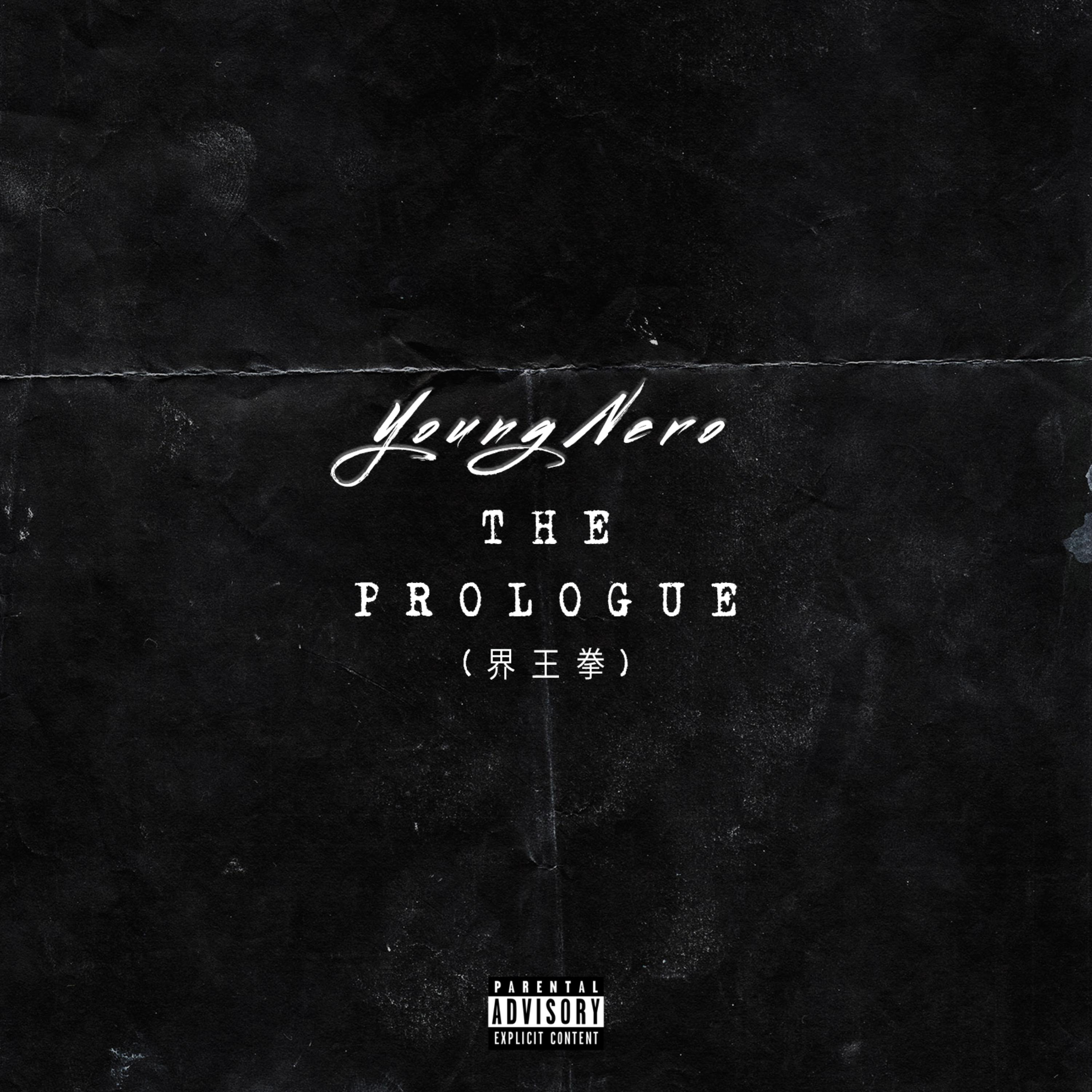 The Prologue artwork