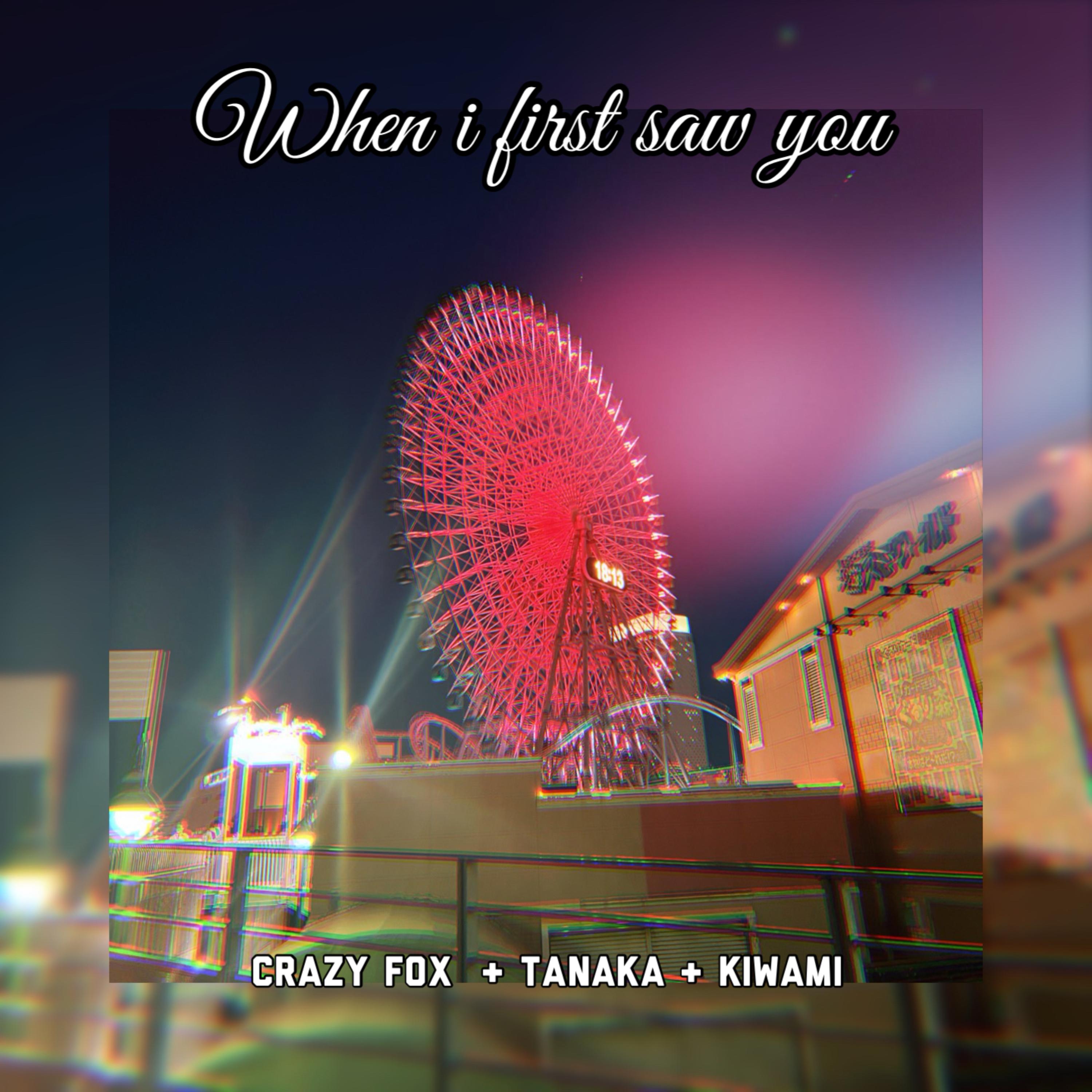 When I First Saw You artwork