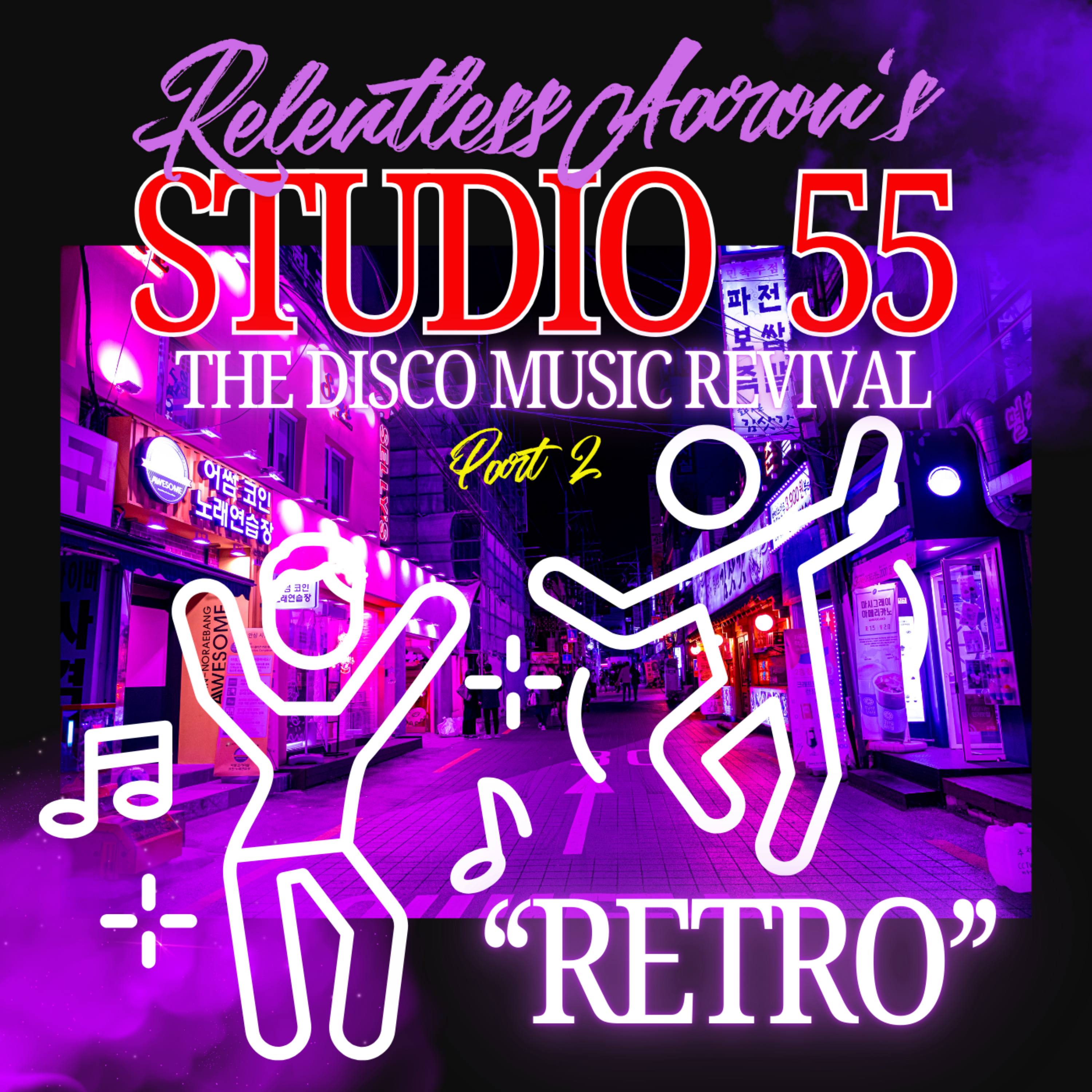 Studio 55 - Retro - Part 2 artwork