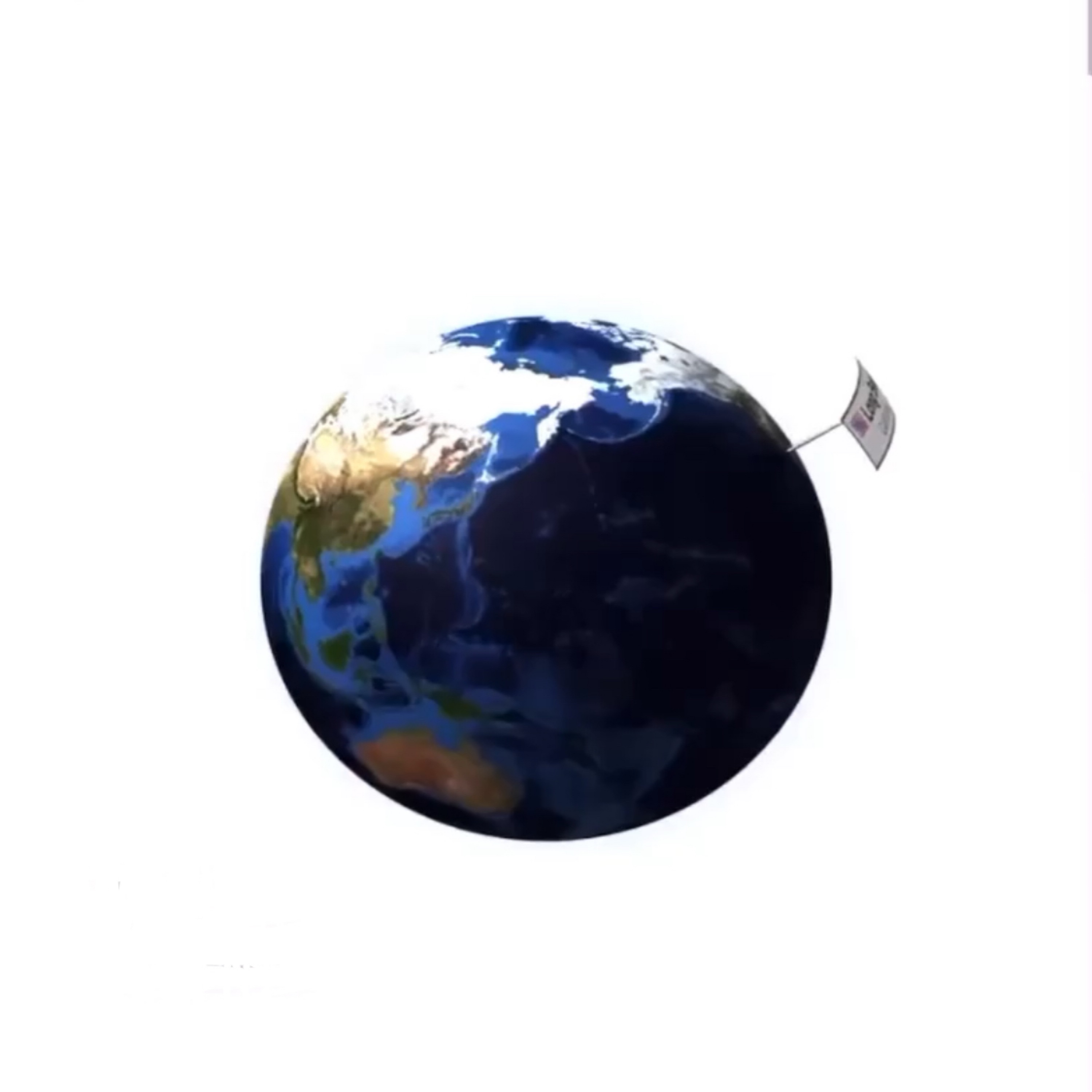 THE WORLD IS YOURS artwork