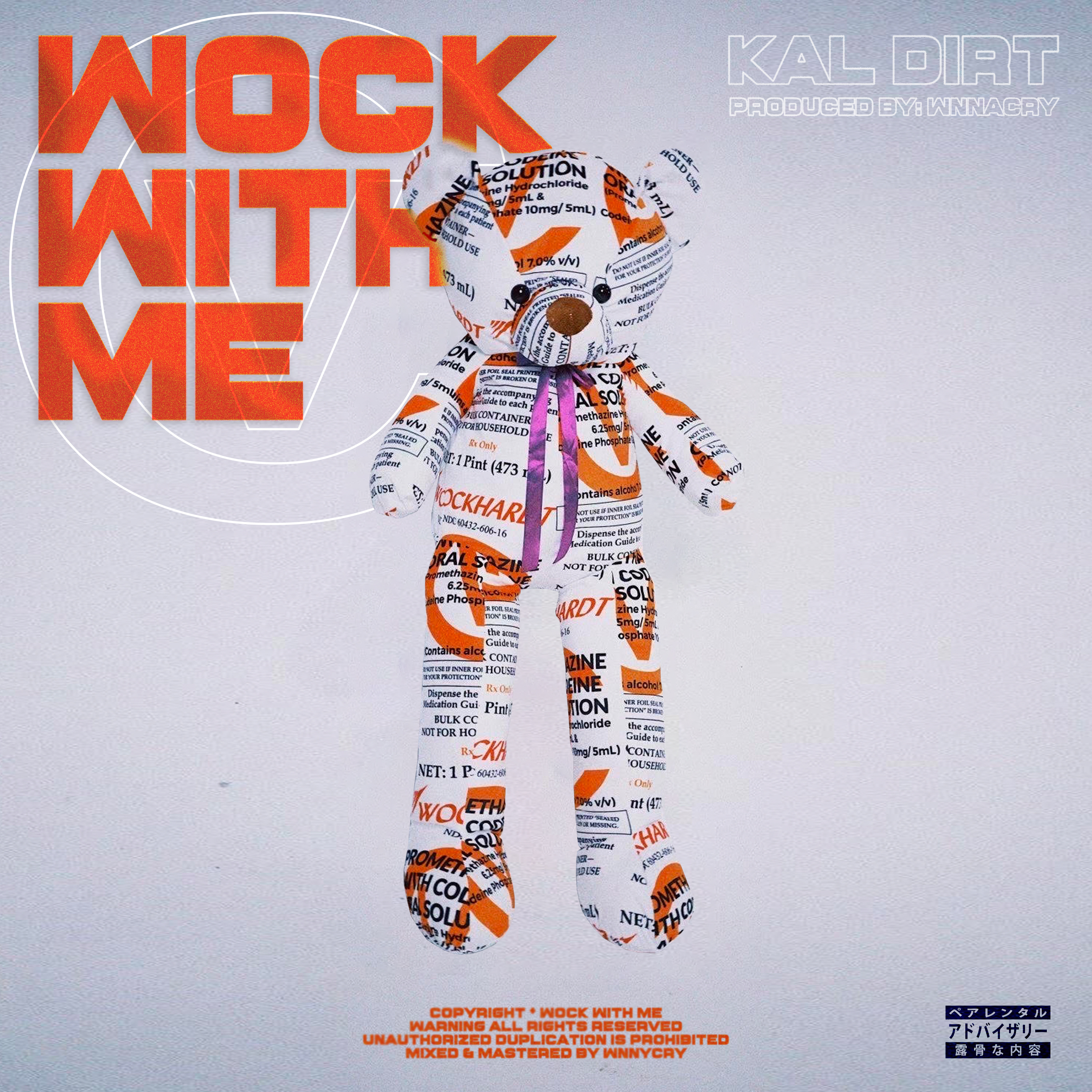 Wock With Me artwork