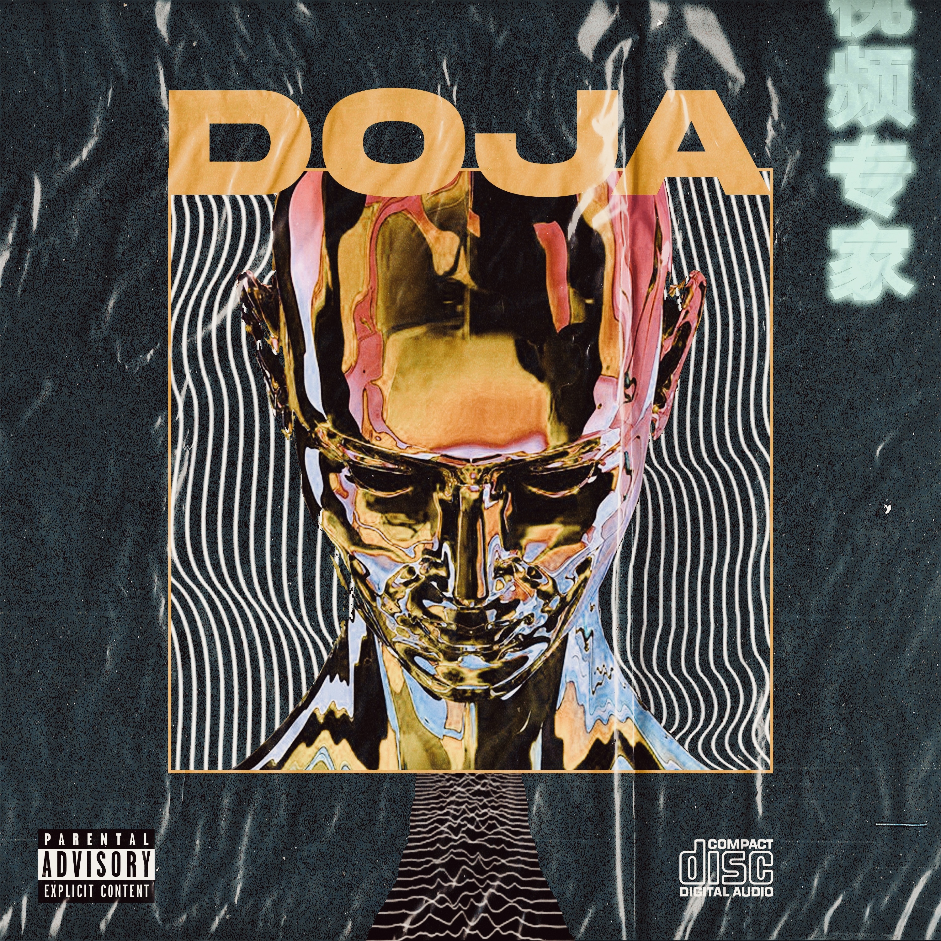 DOJA artwork