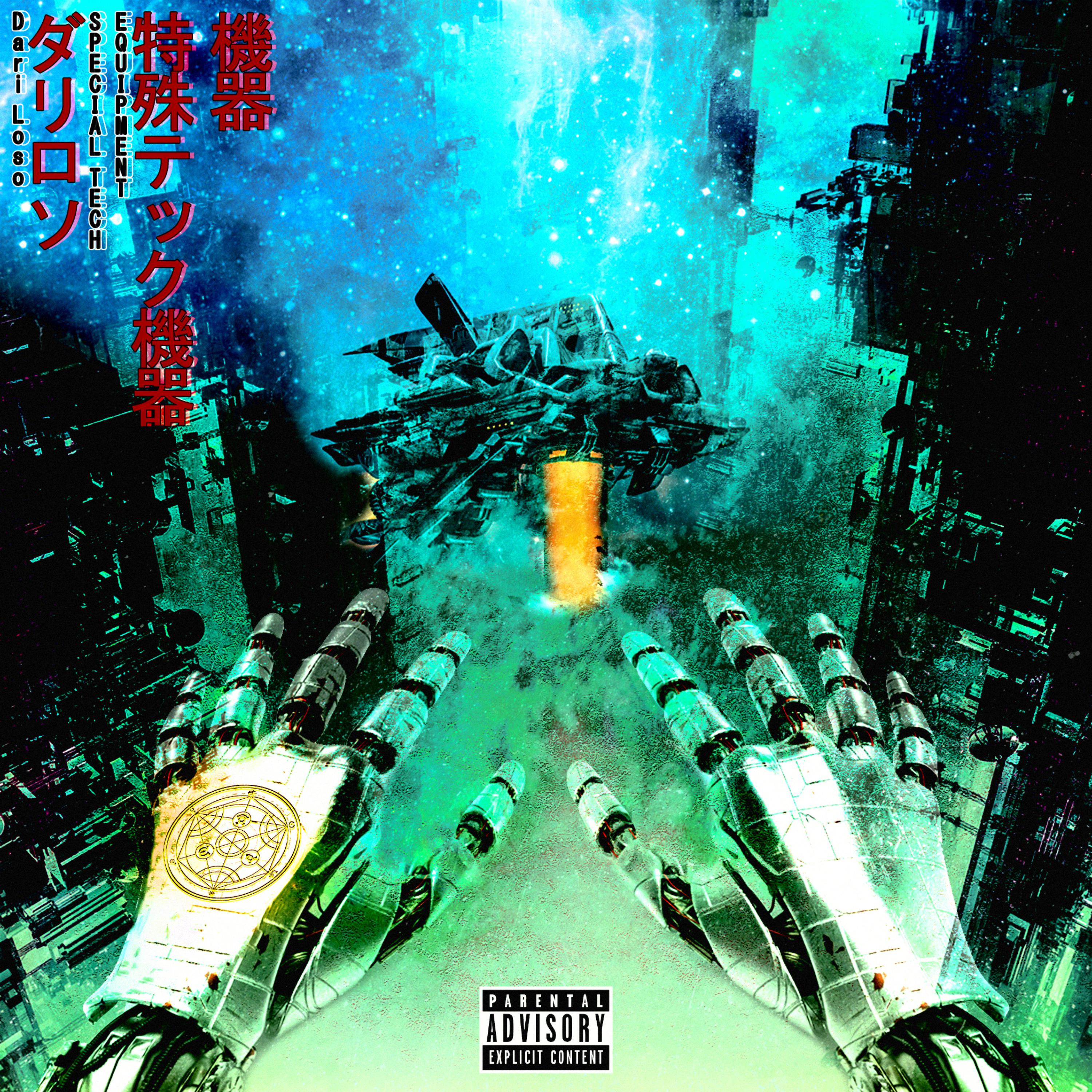 Special Tech Equipment artwork