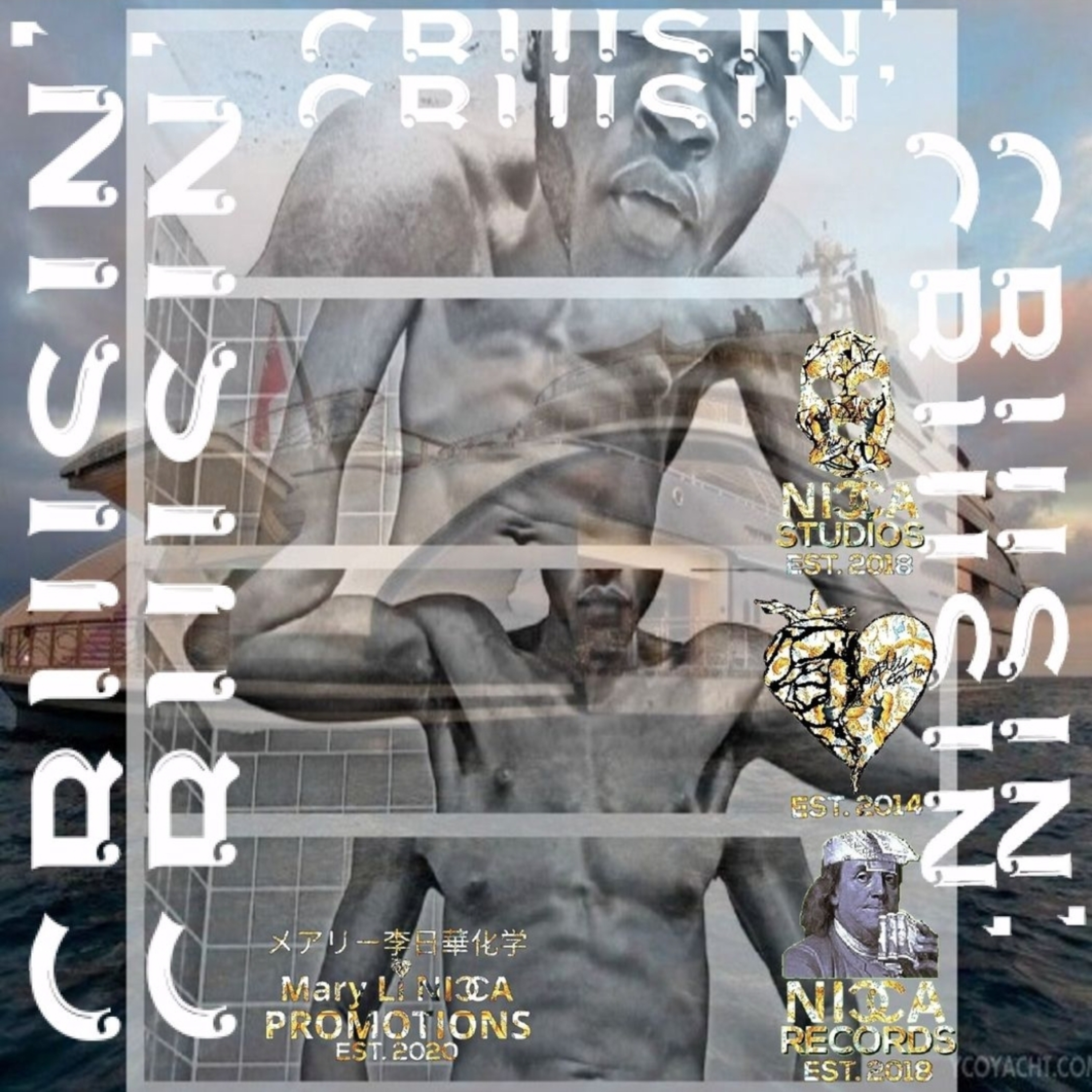Cruisin' artwork