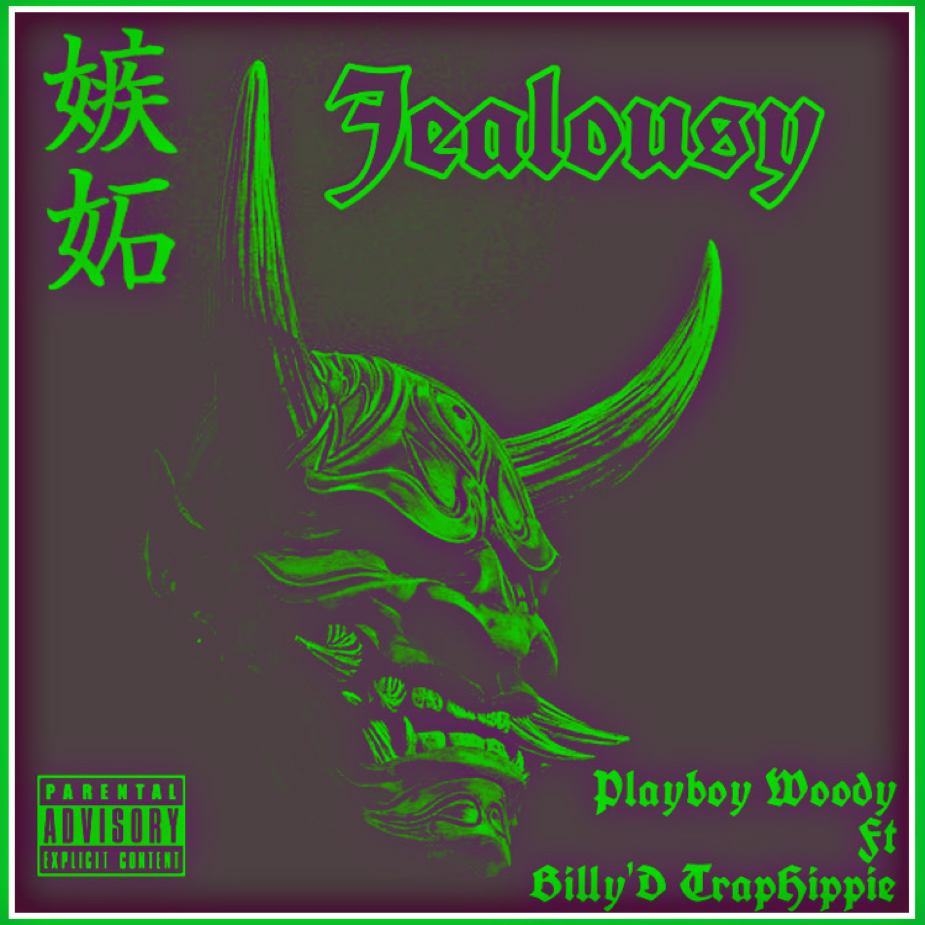 Jealousy artwork