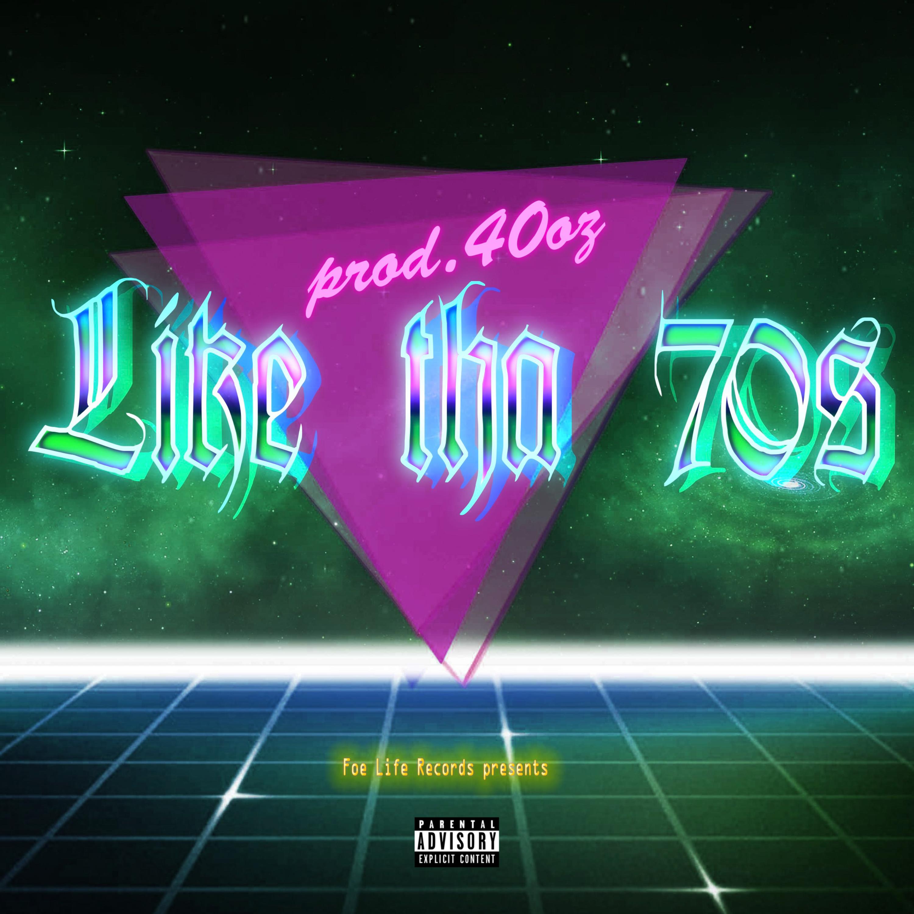Like Tha 70s artwork
