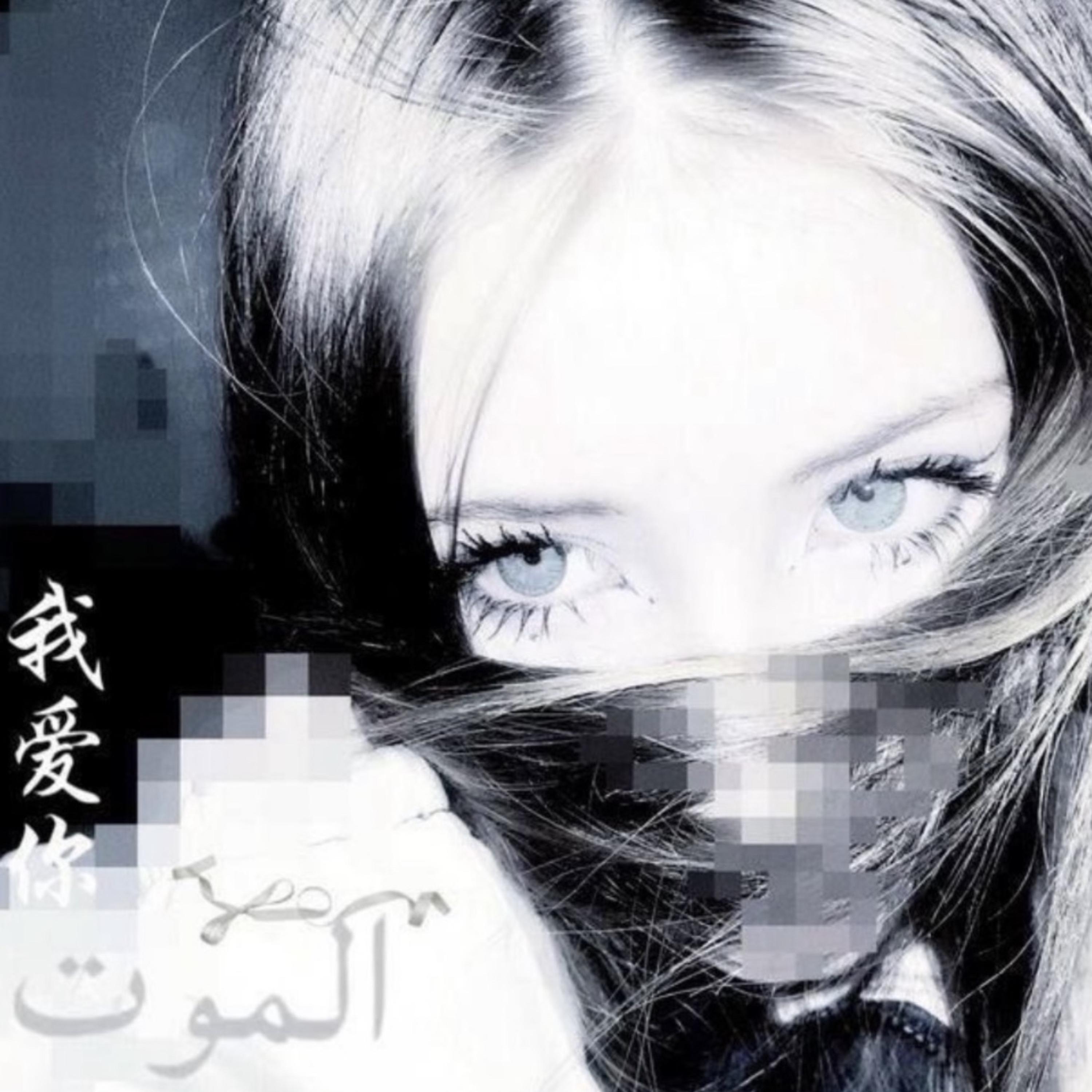 nast by balenciali cover art
