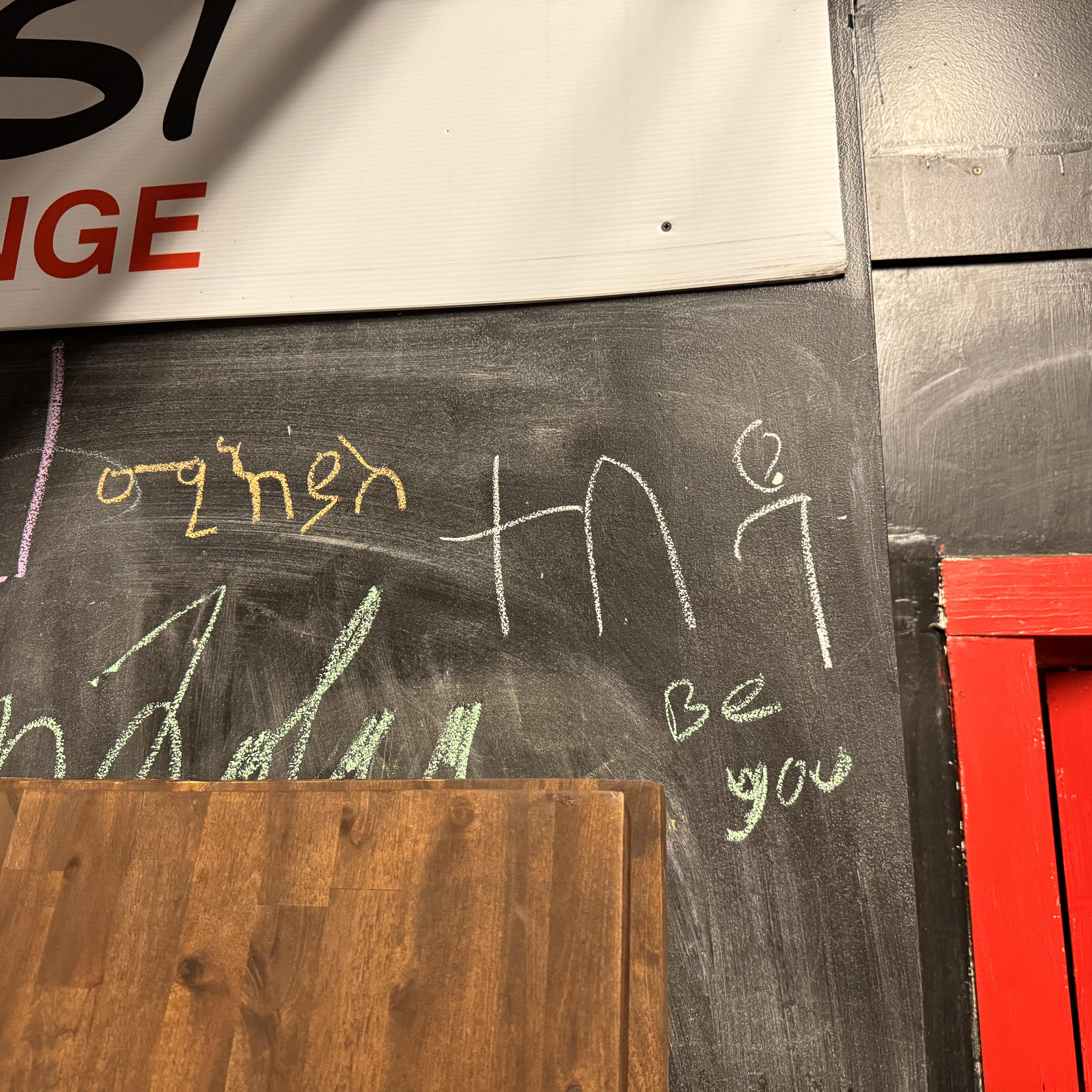 Comeback Season artwork