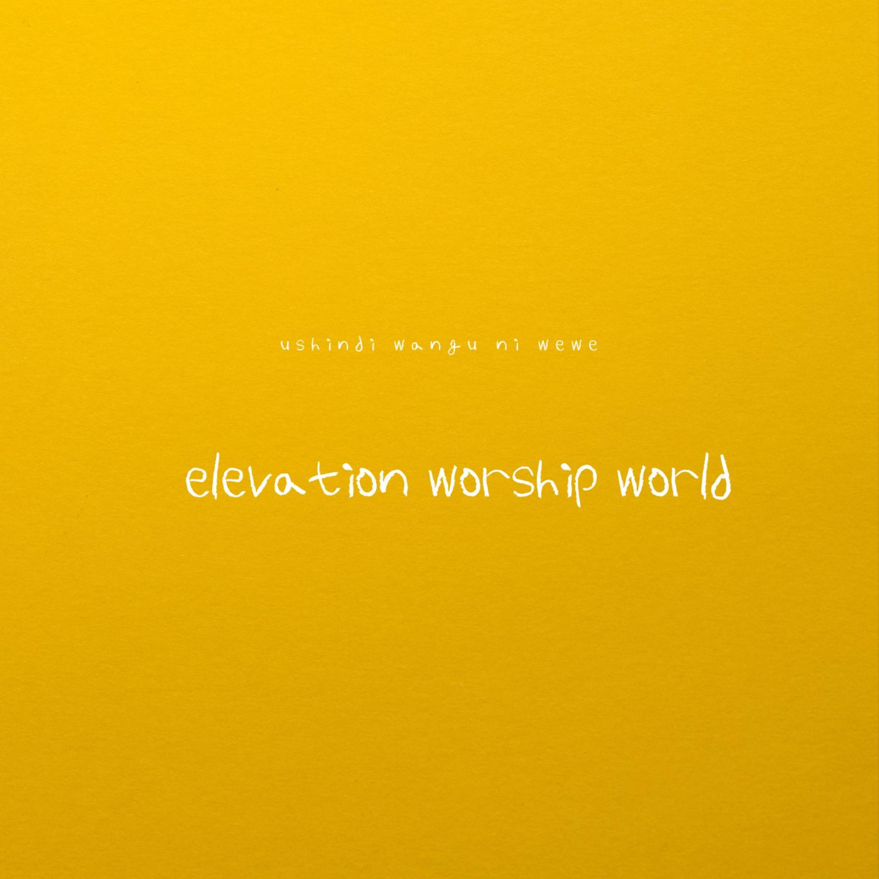 ushindi wangu ni wewe artwork