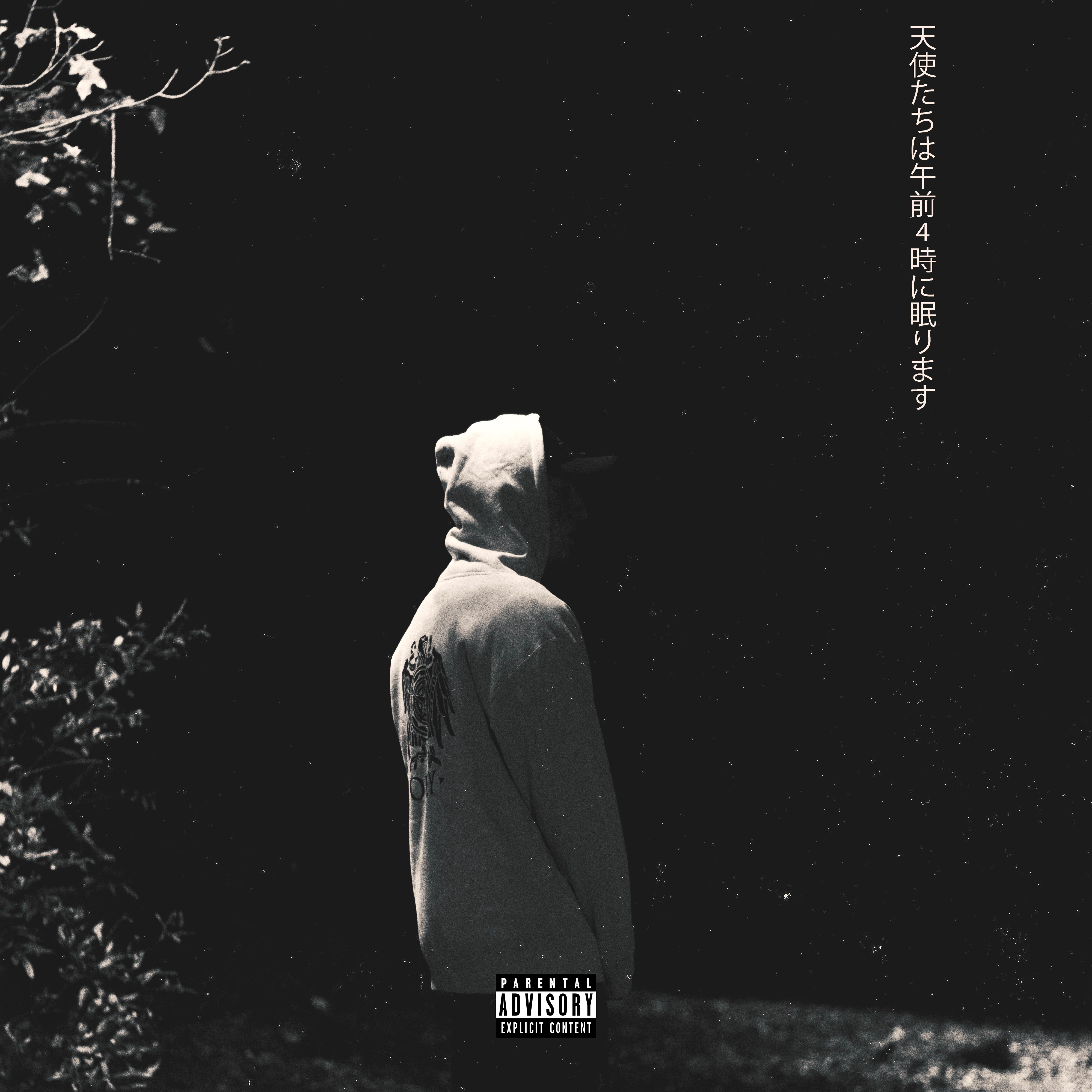 WHEN IT'S DVRK OUT artwork