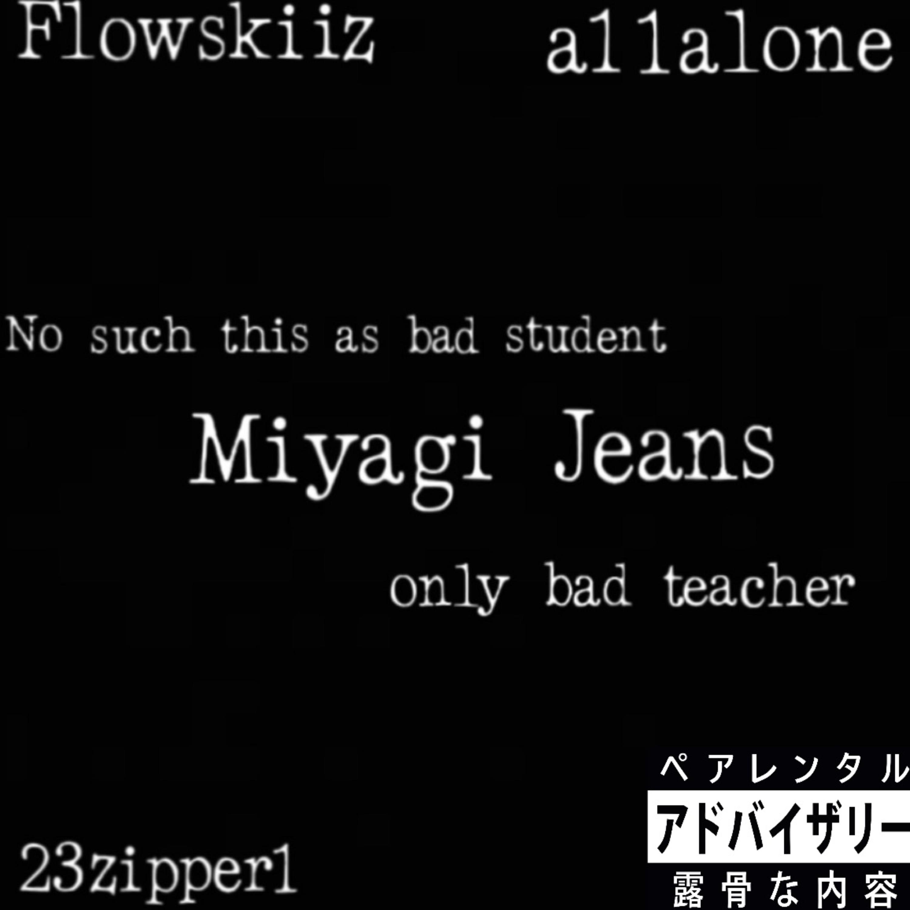 Miyagi Jeans artwork