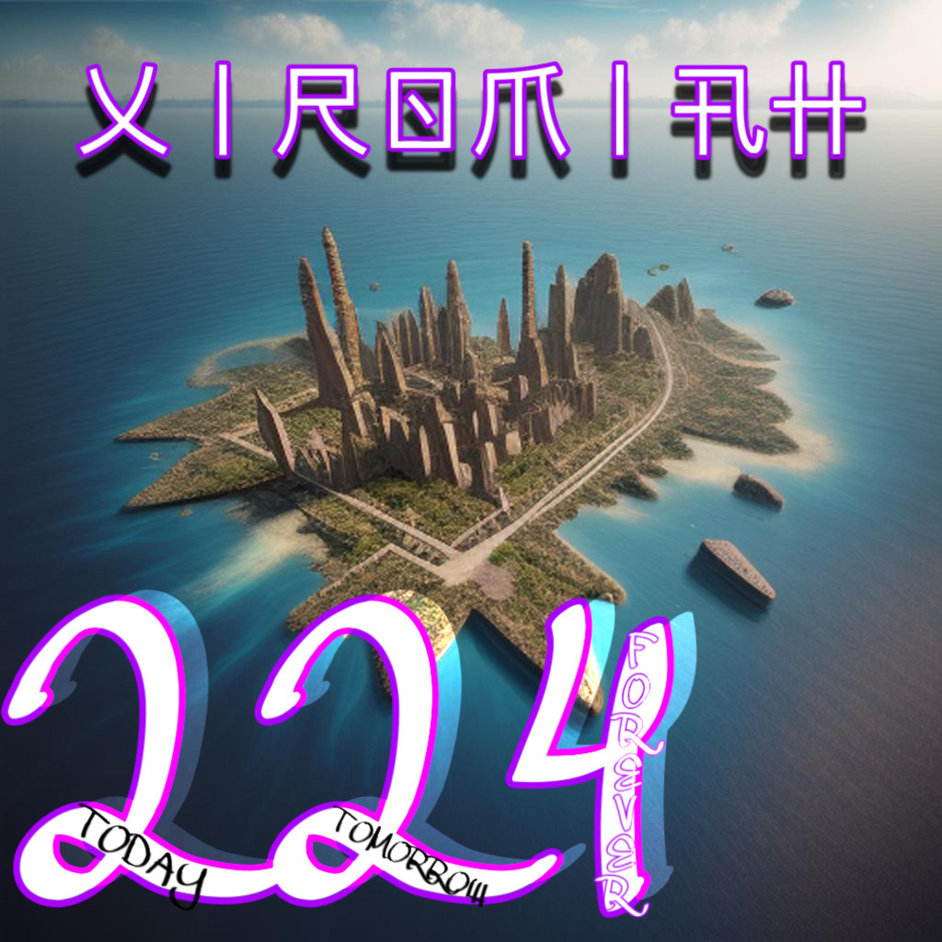 224 artwork