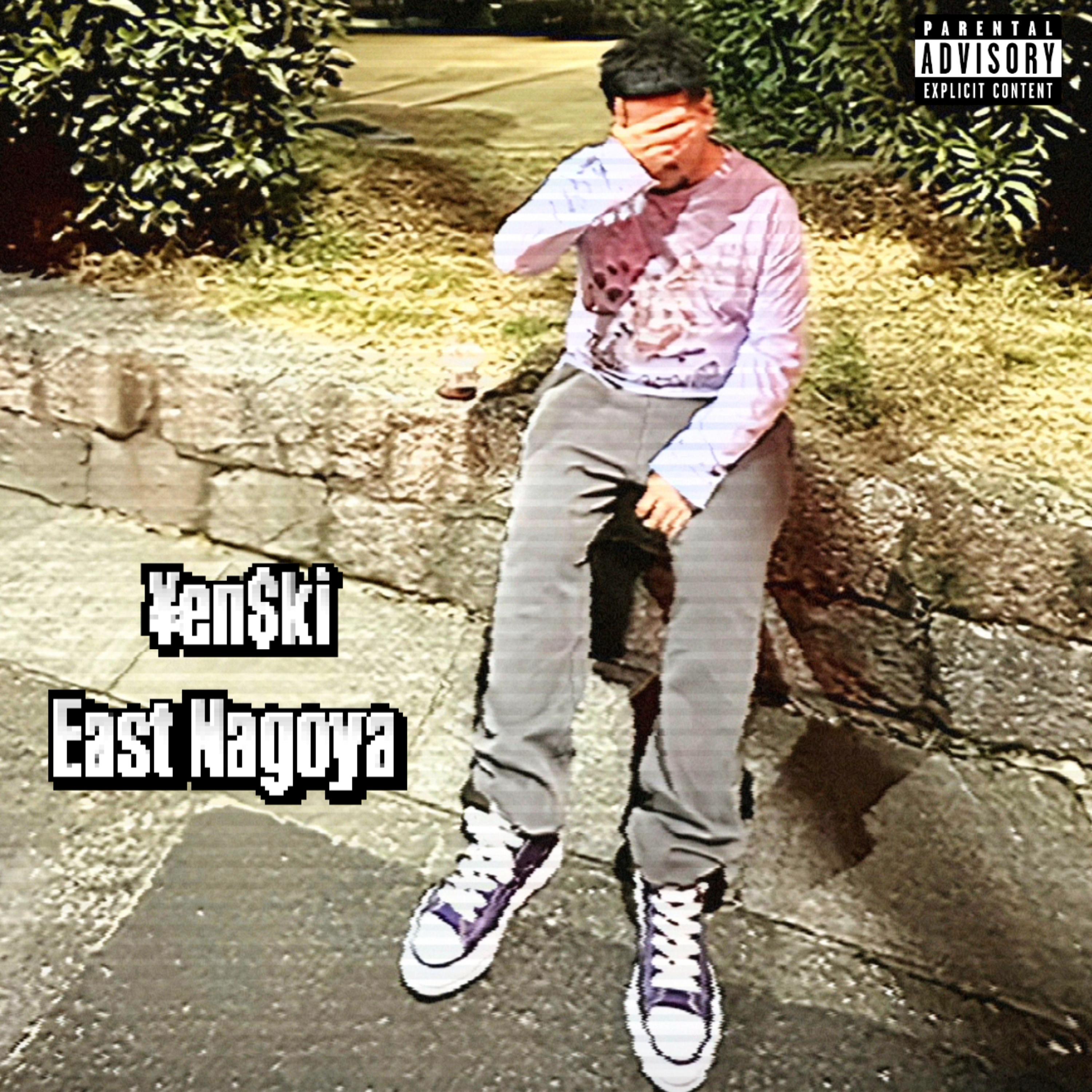 East Nagoya artwork